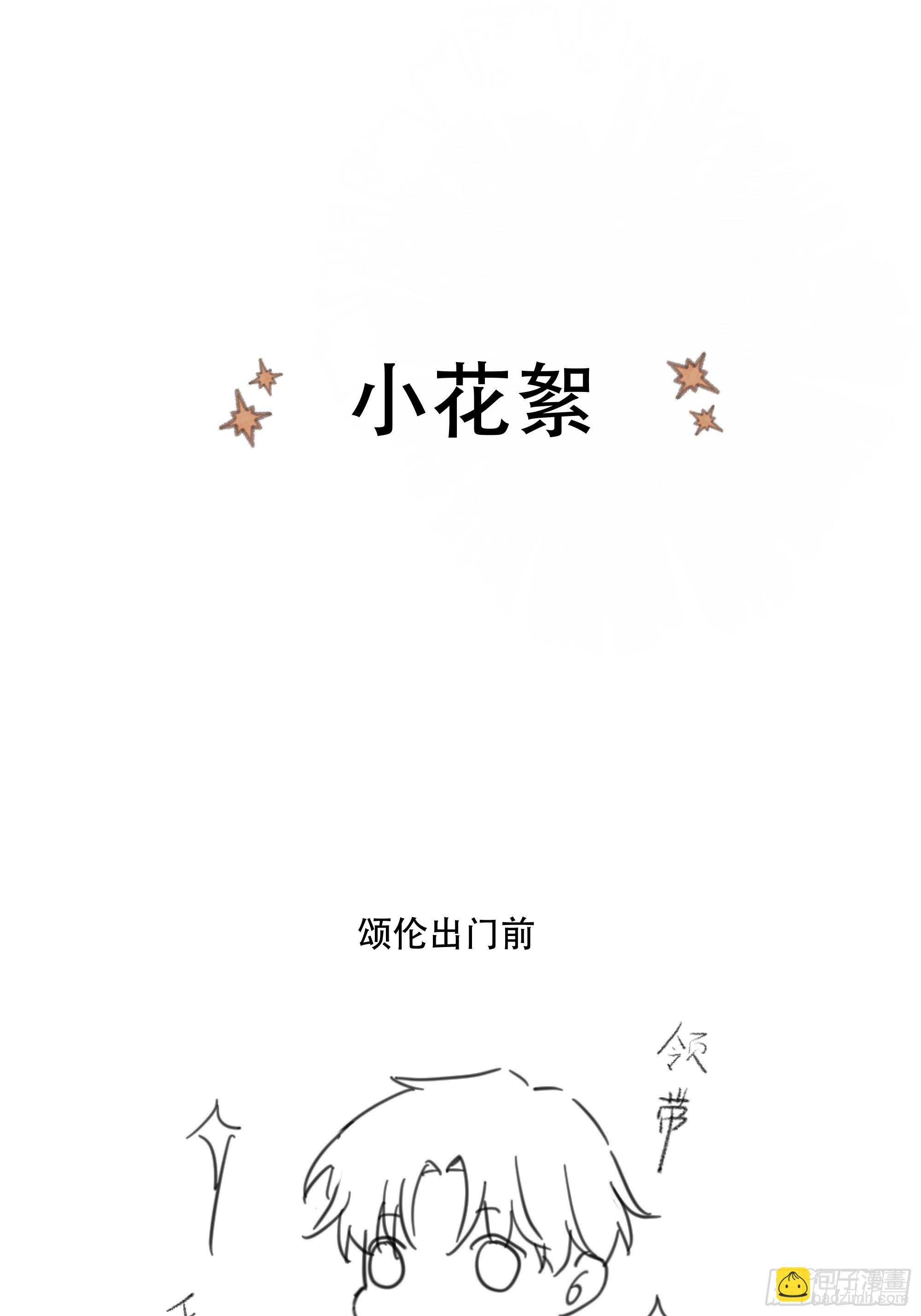 044邀请