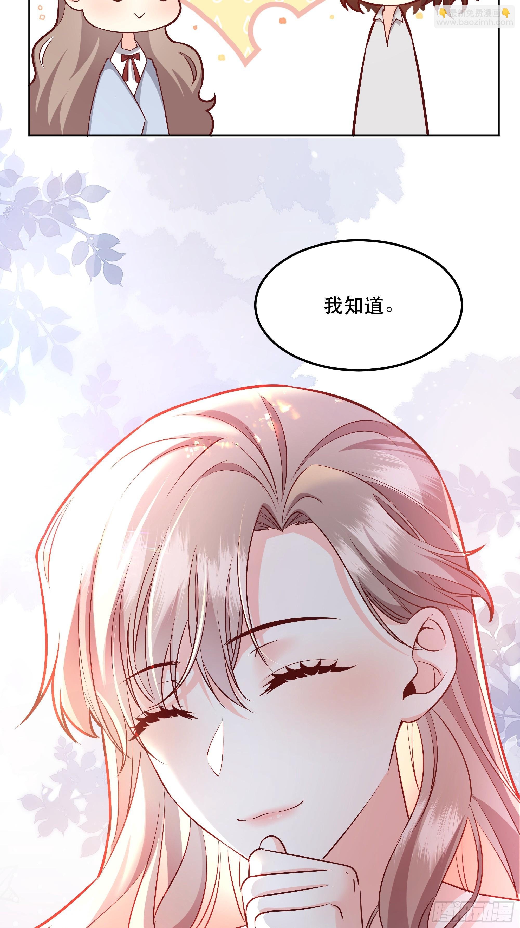 045错误的记忆