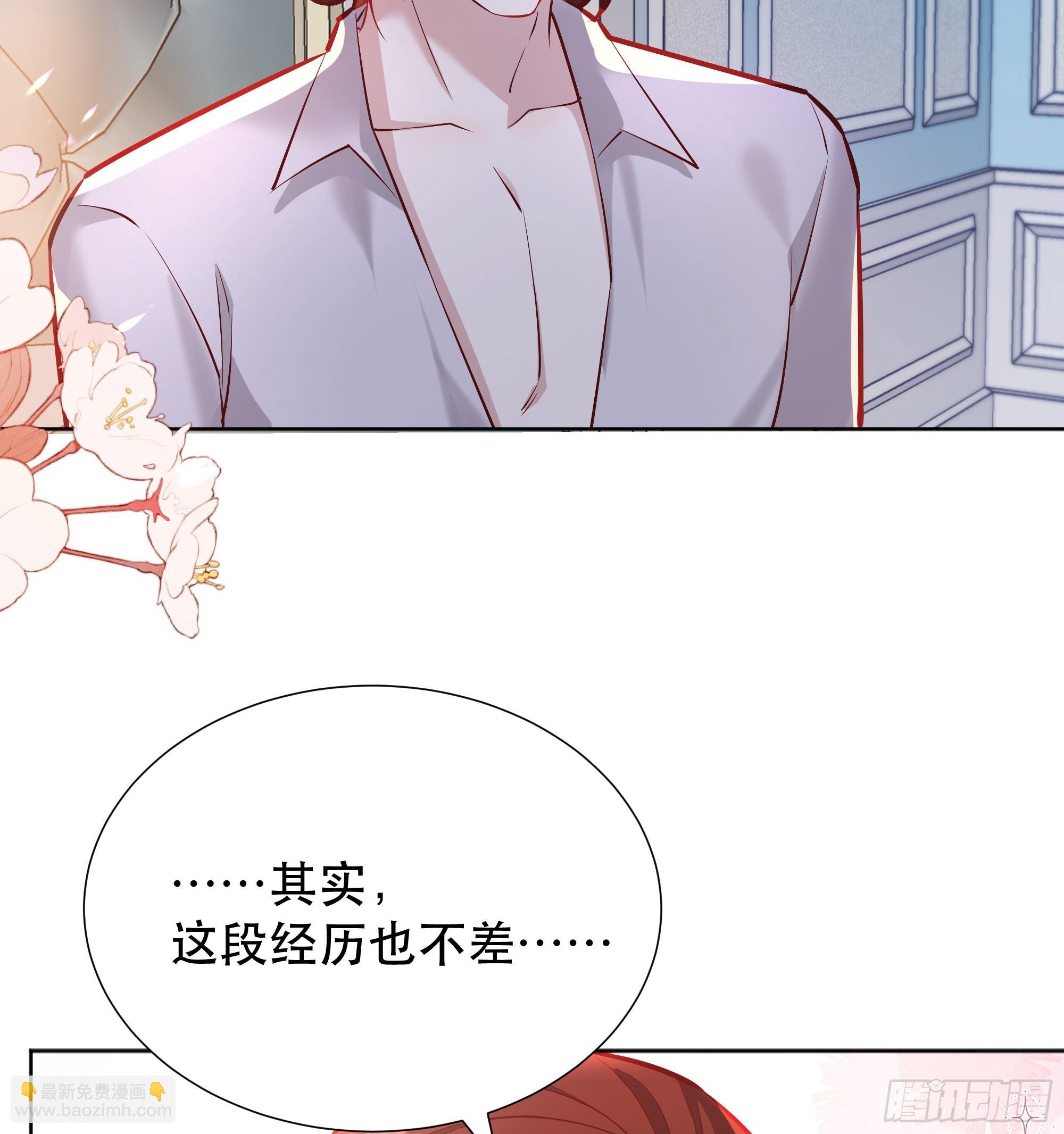 045错误的记忆
