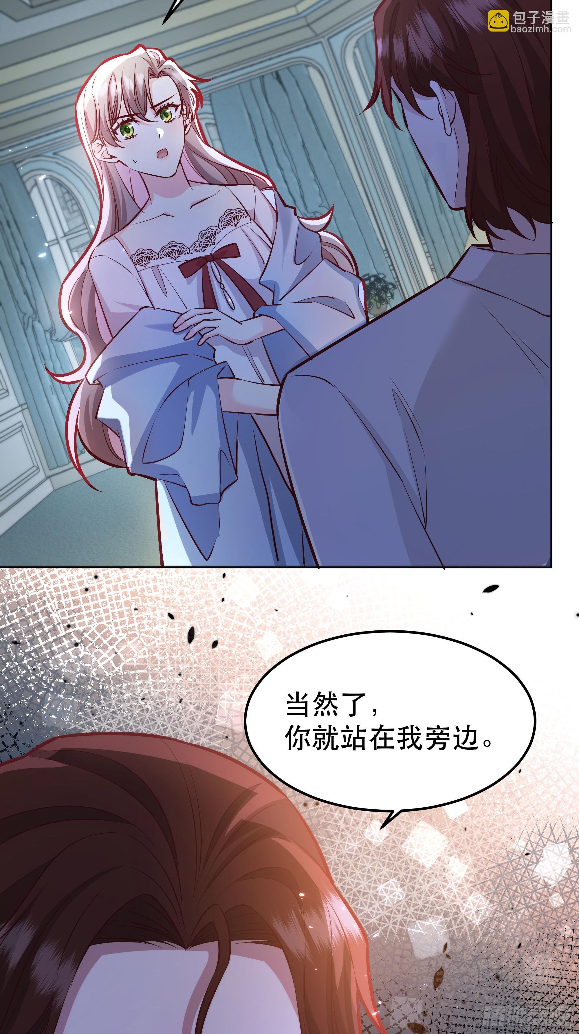 045错误的记忆