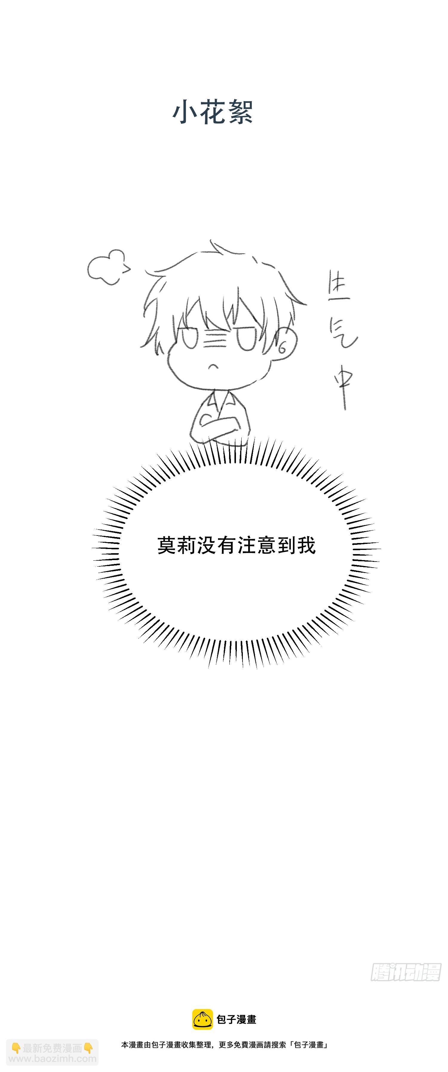 045错误的记忆