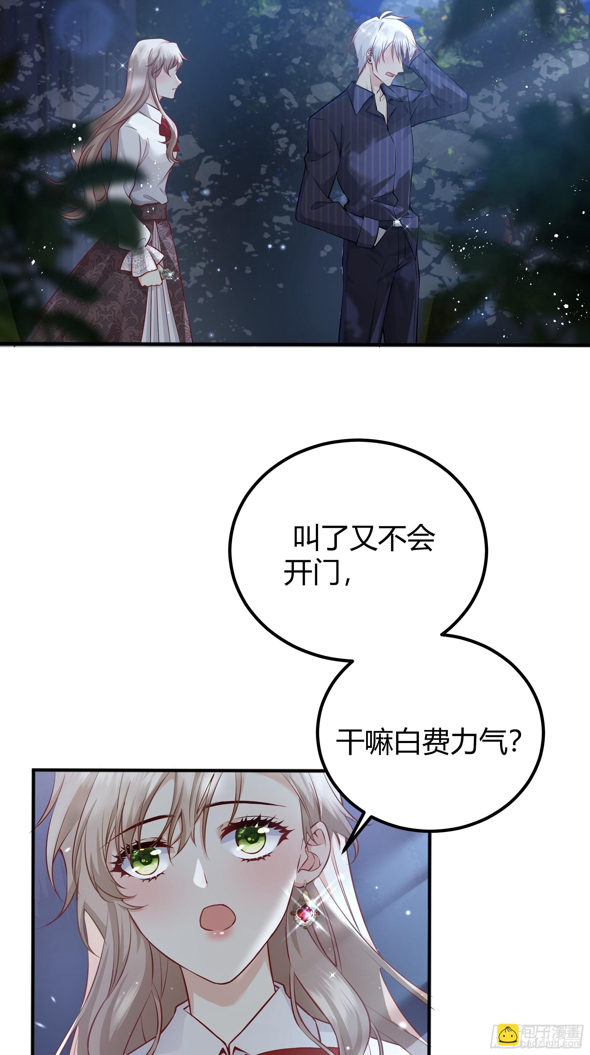 004解锁新后宫？