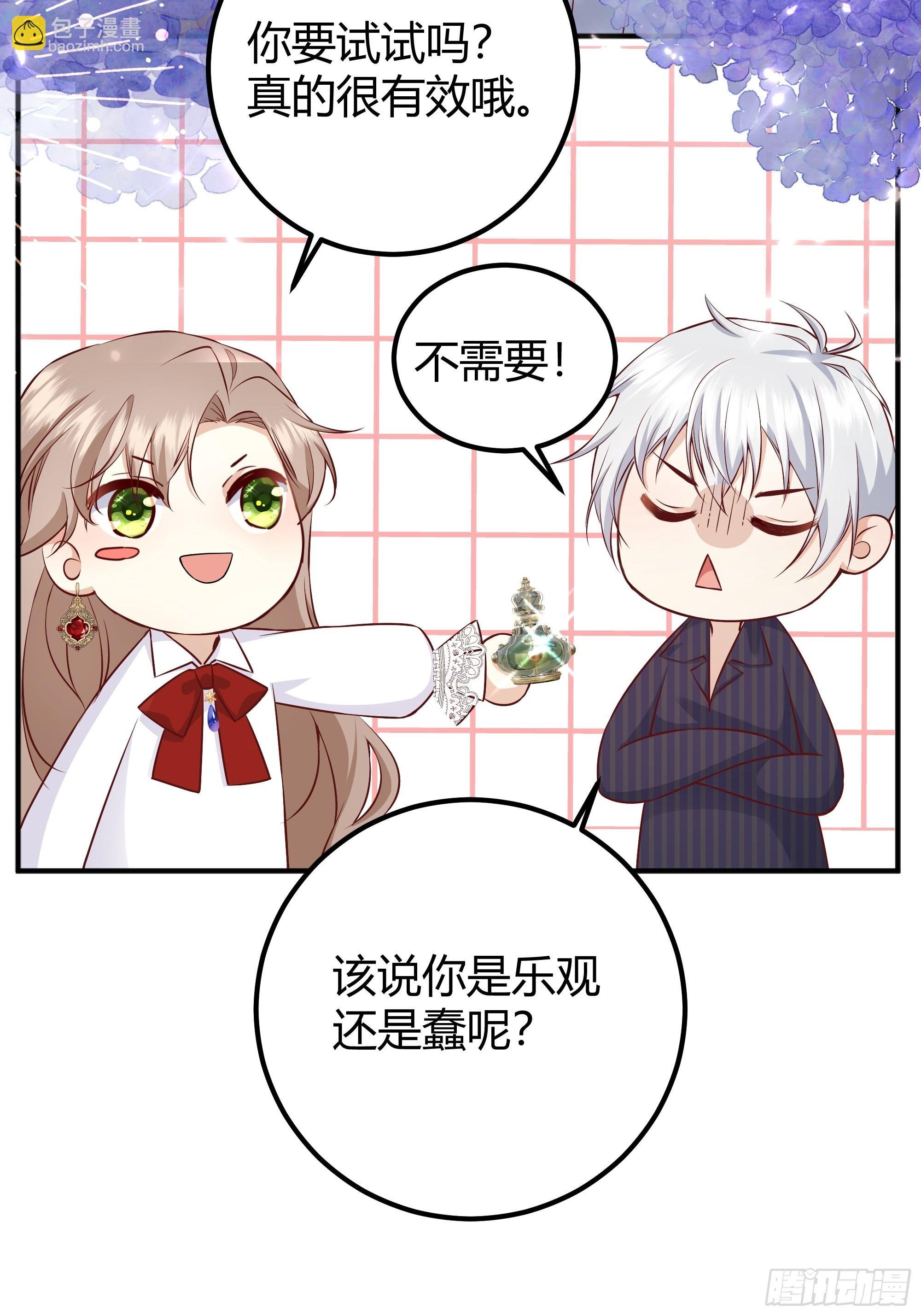 004解锁新后宫？