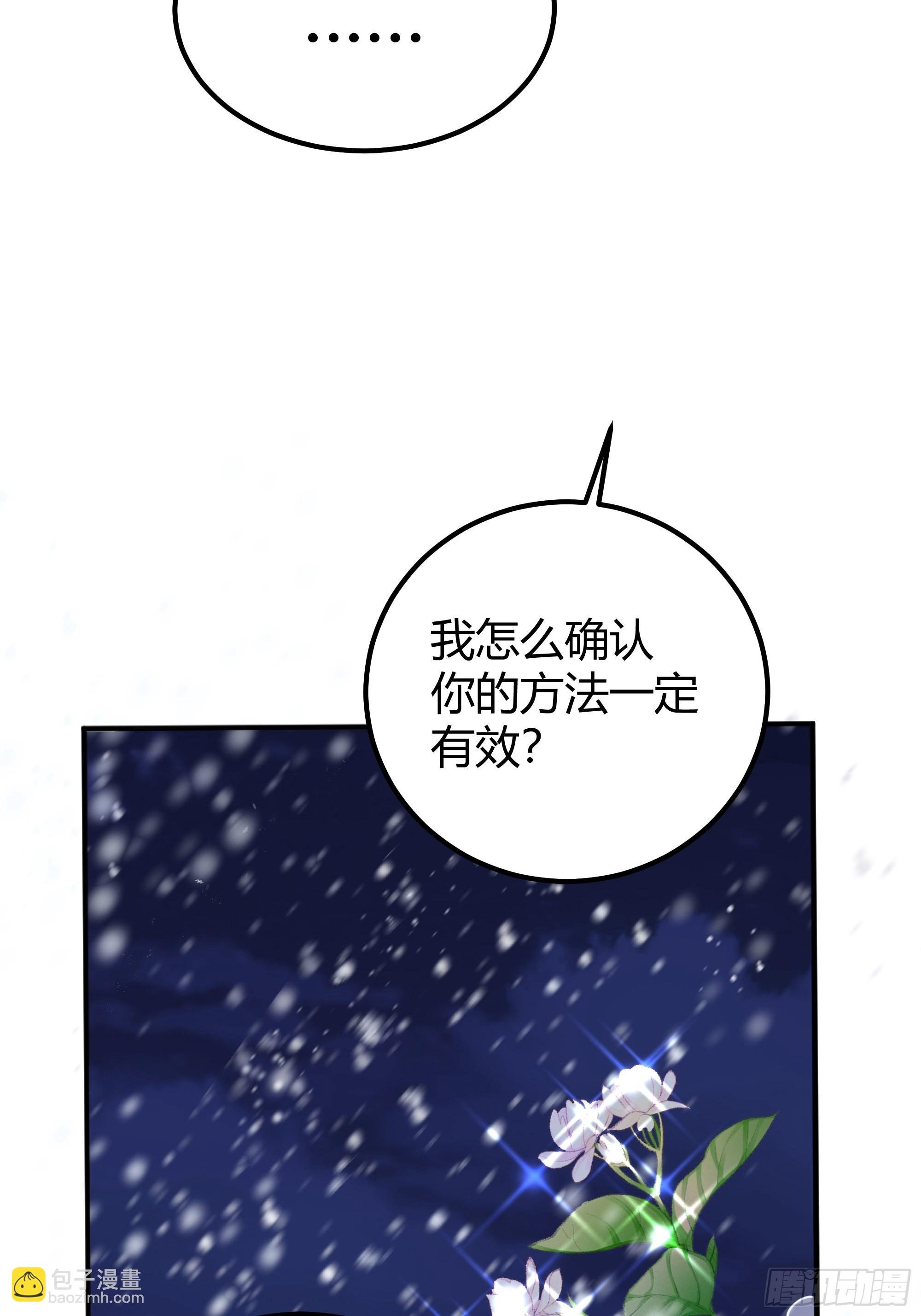 004解锁新后宫？