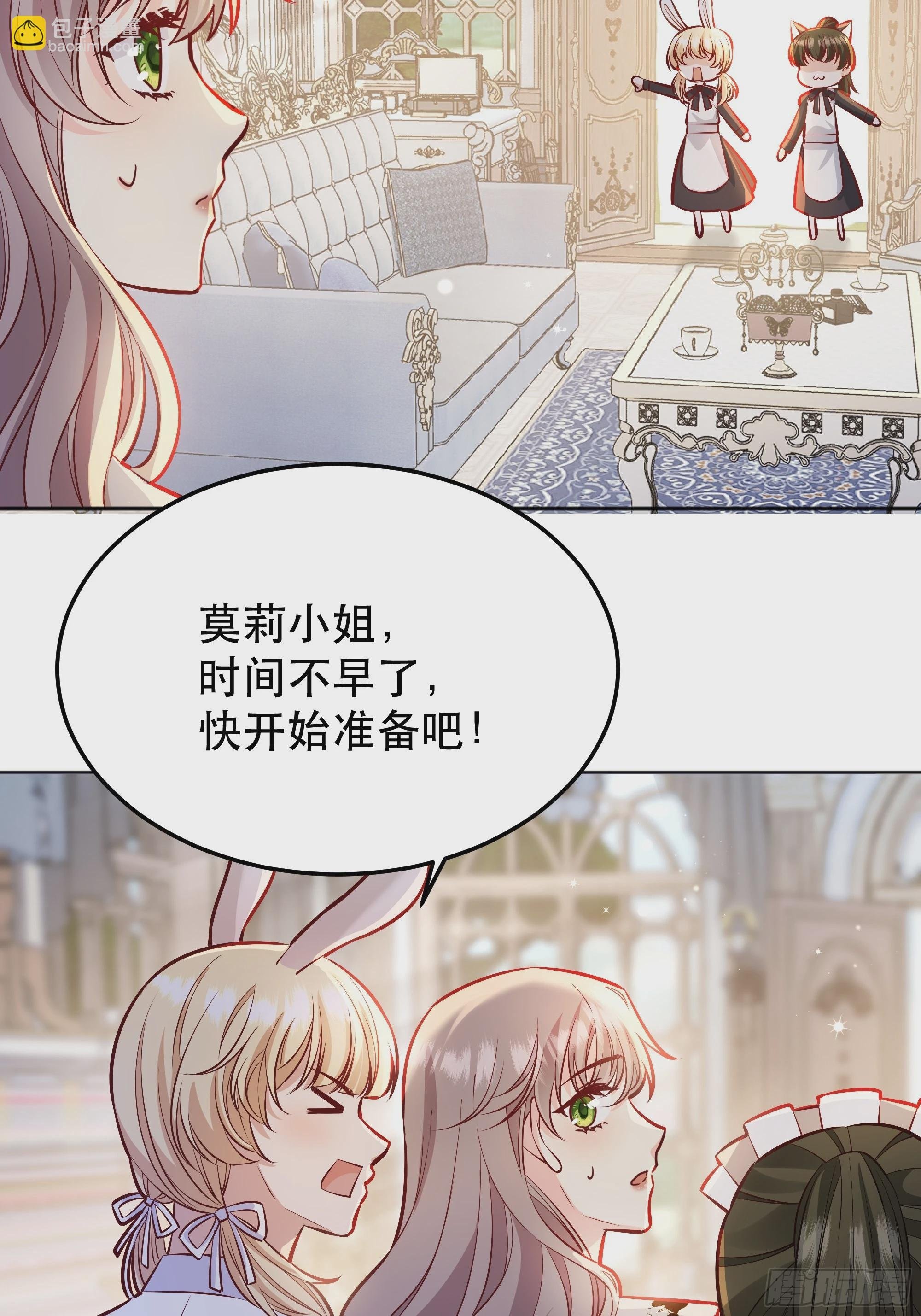 046你很在意他吗