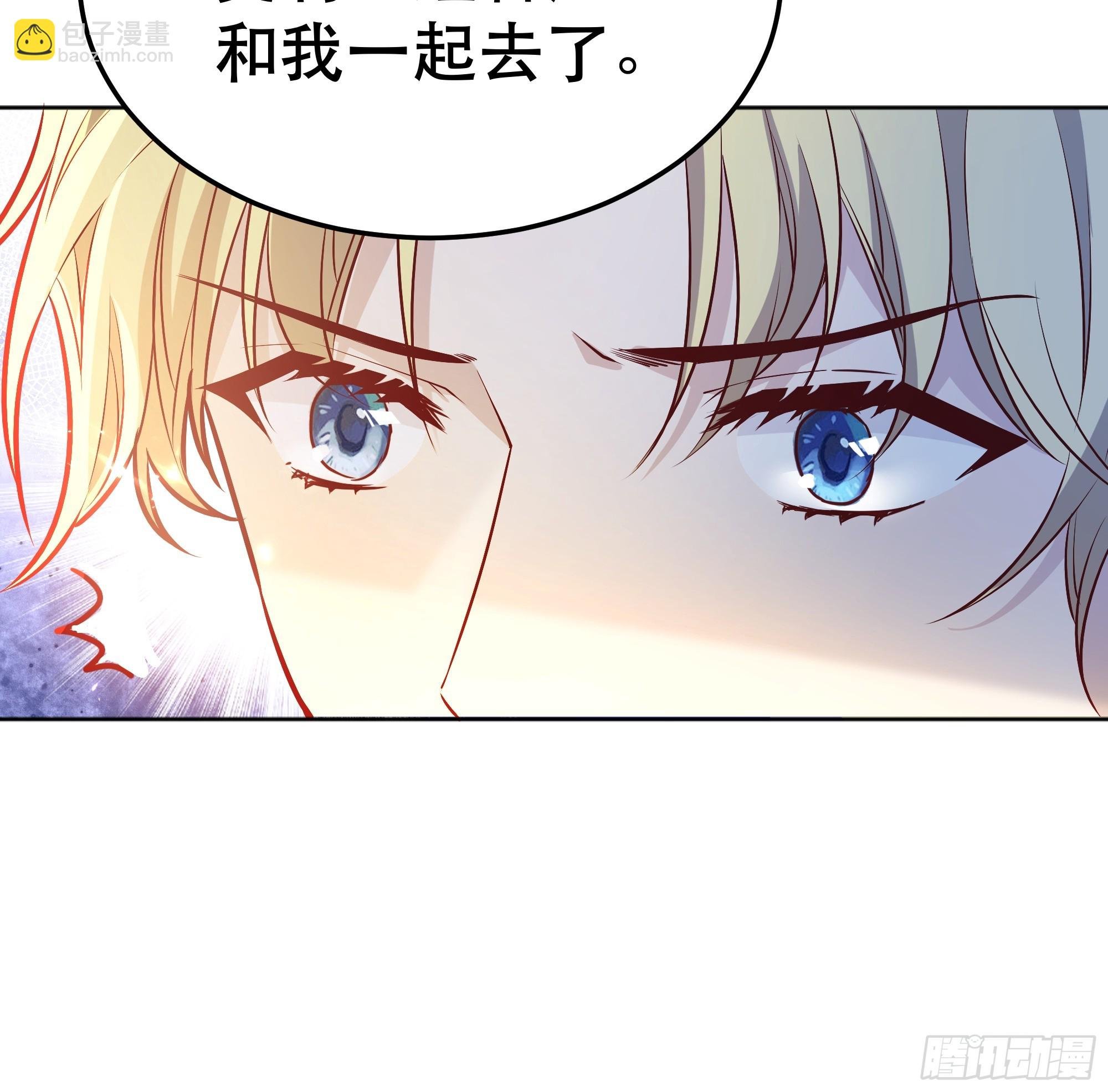 046你很在意他吗