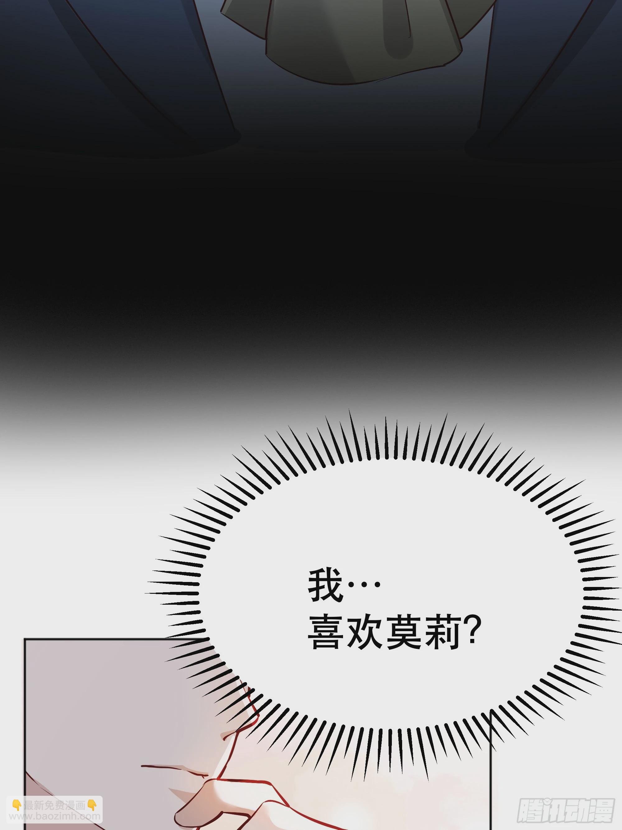 046你很在意他吗