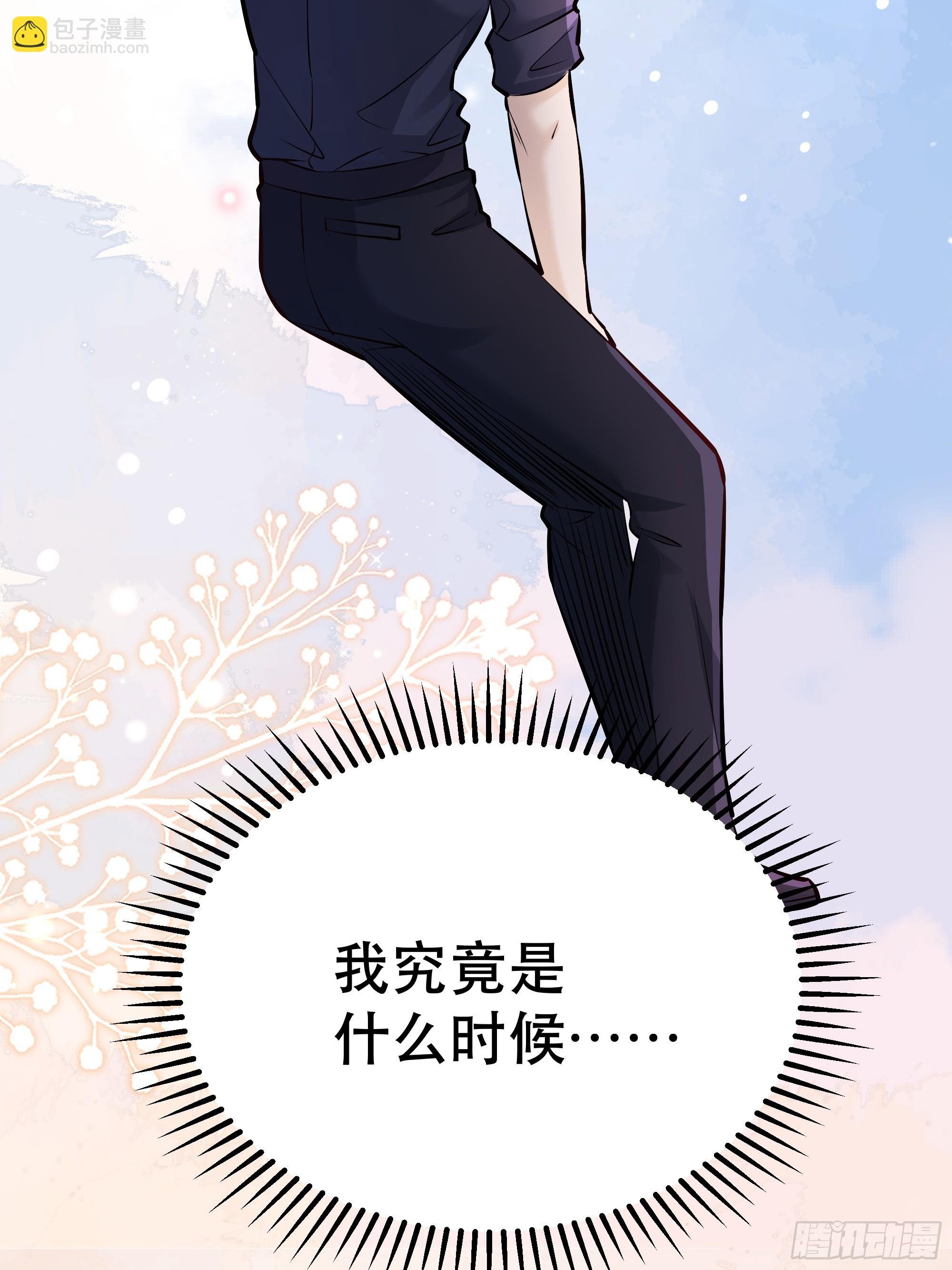 046你很在意他吗