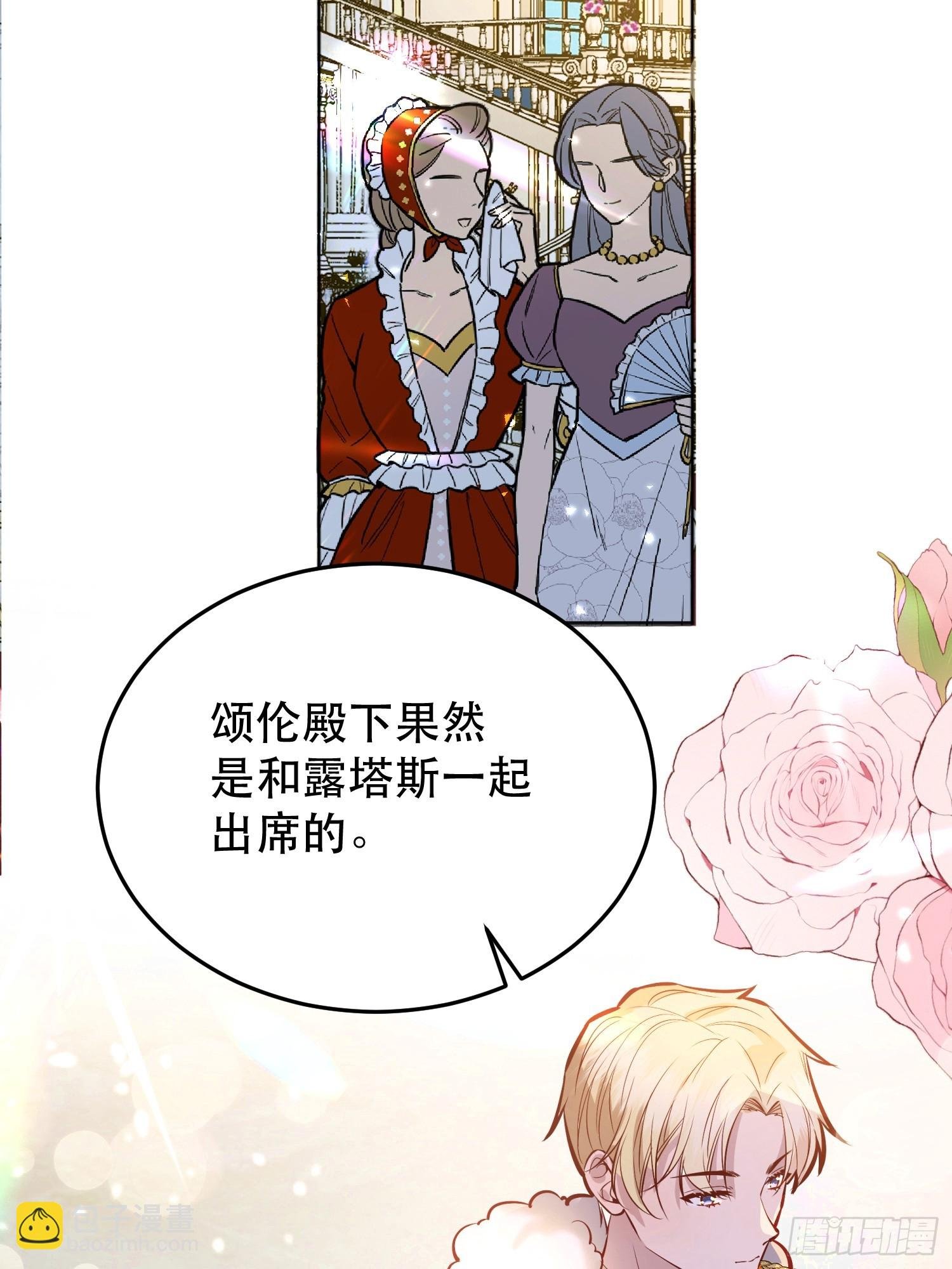 046你很在意他吗