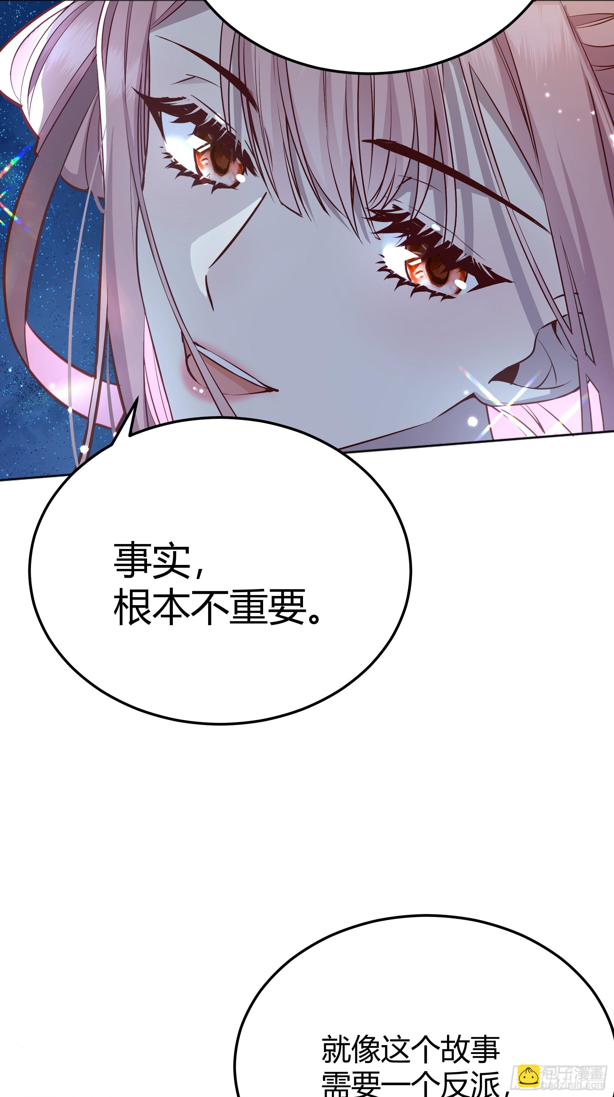 048我很期待你的反抗