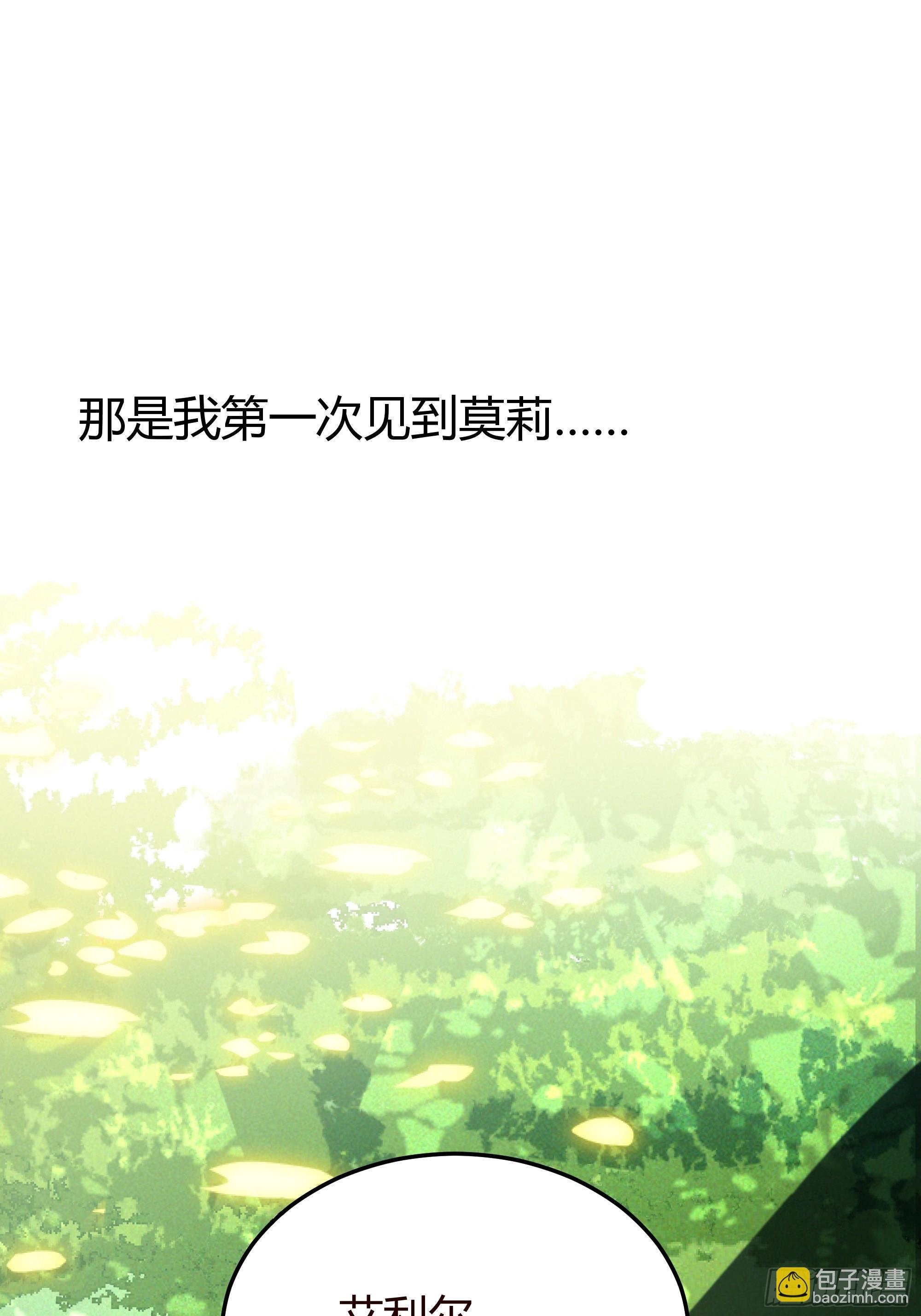 番外：我要告白
