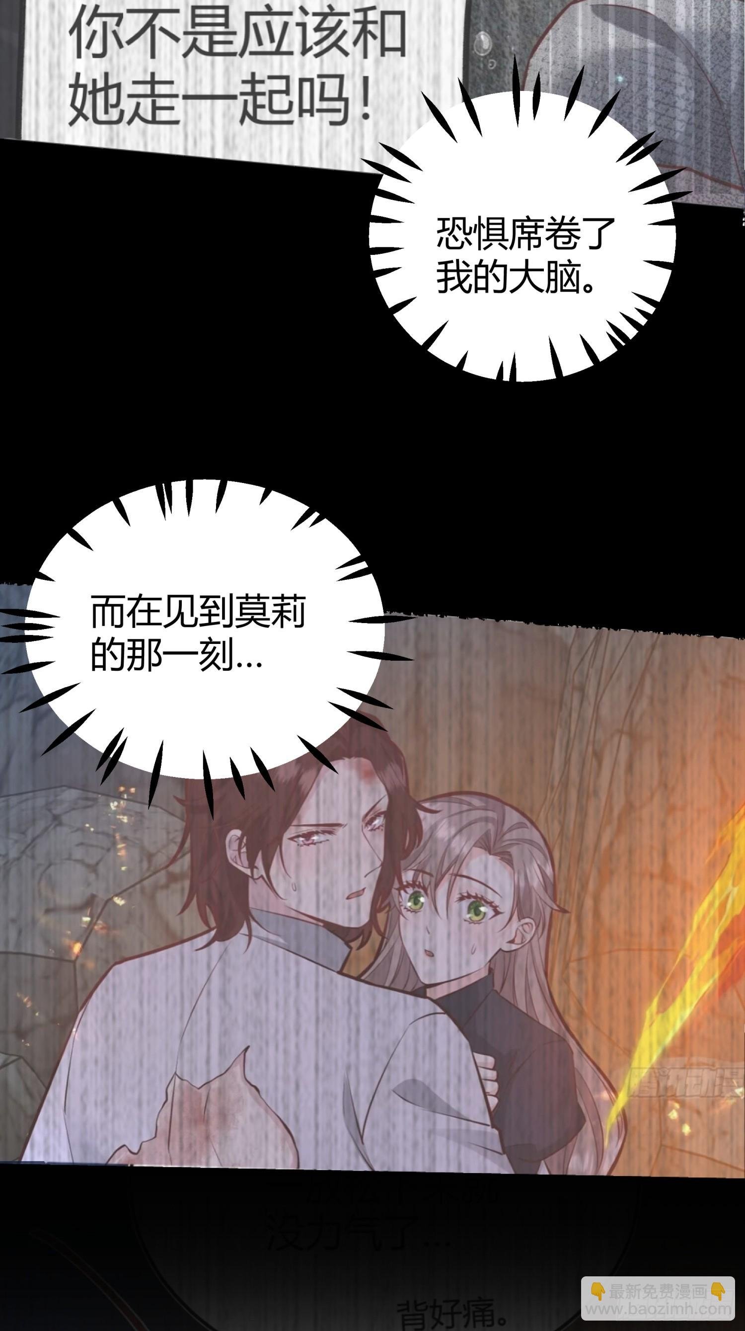 番外：我要告白
