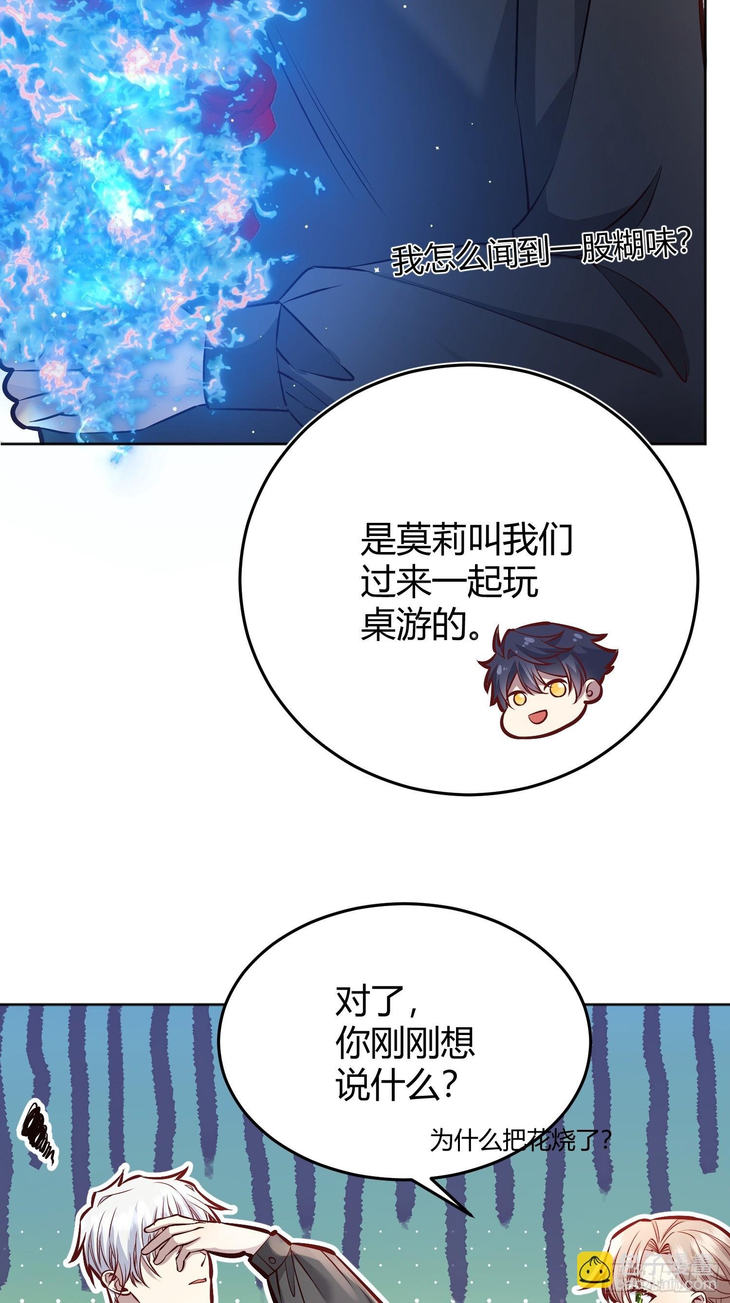 050吃醋