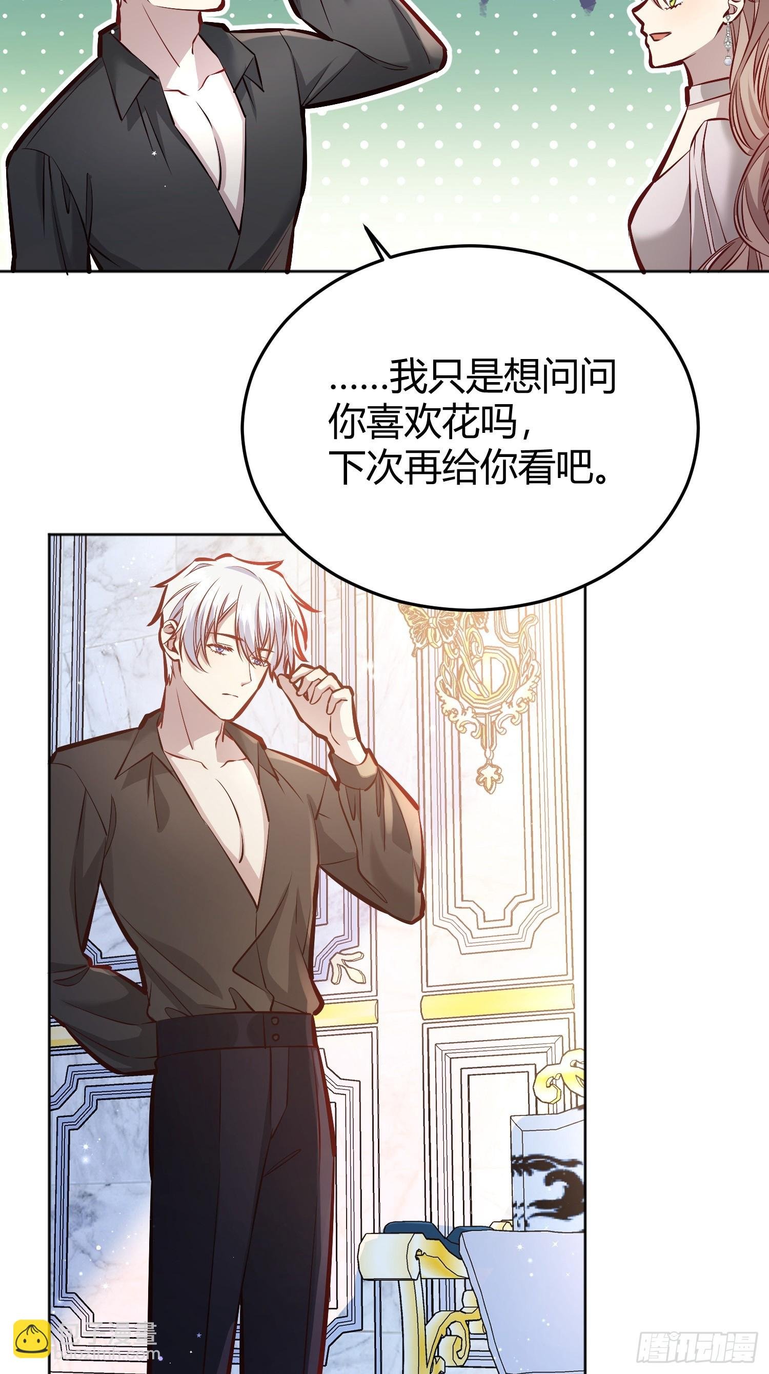 050吃醋