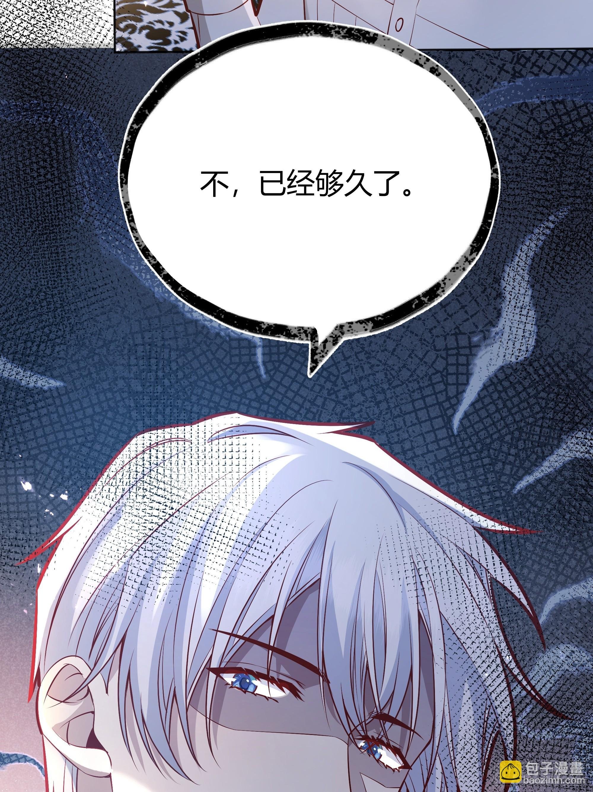 050吃醋