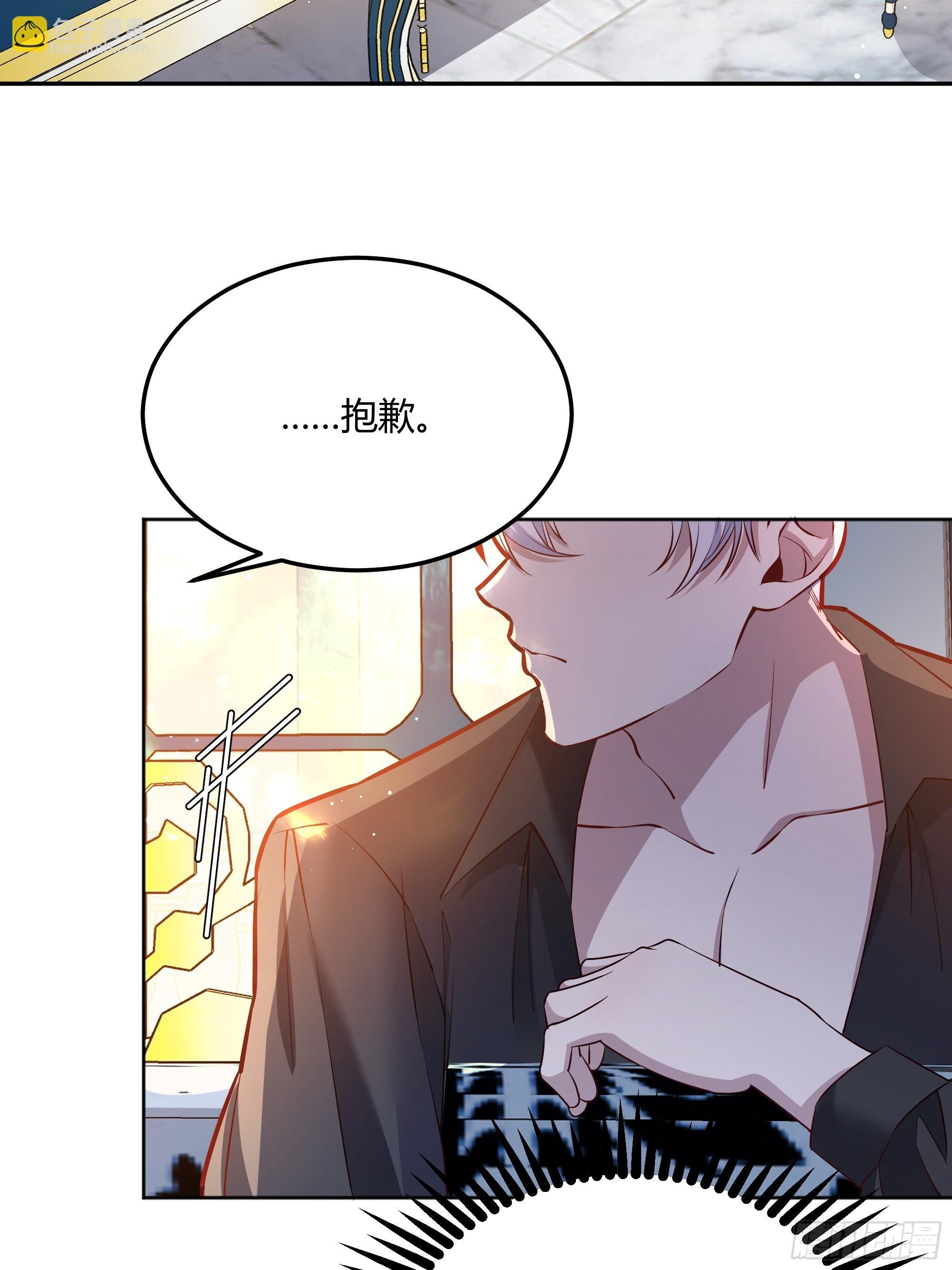 050吃醋
