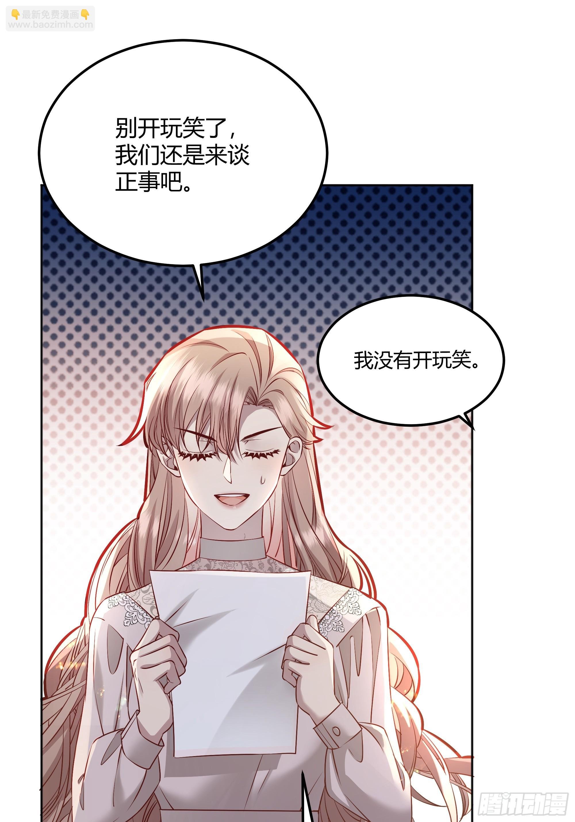 050吃醋