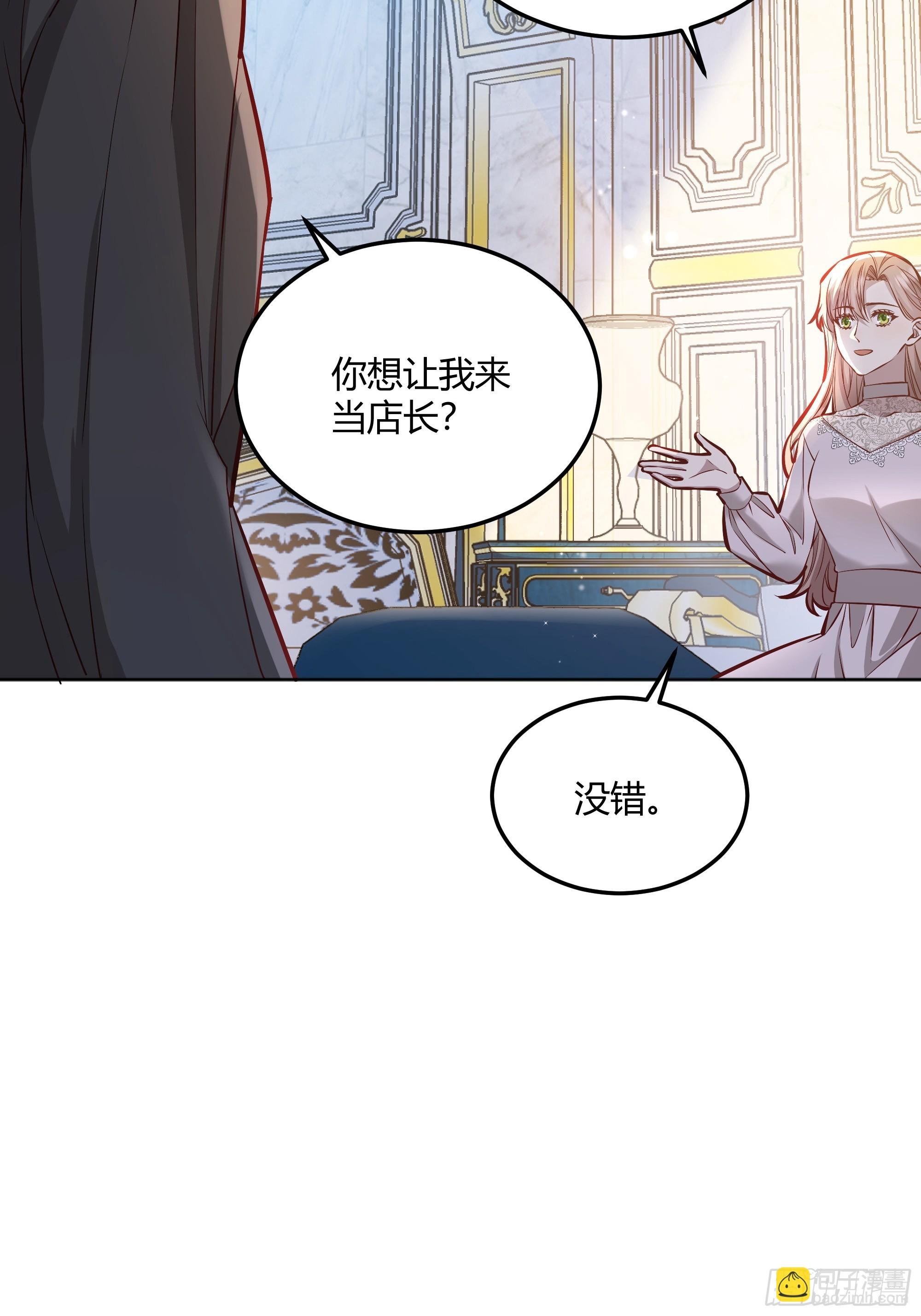 050吃醋