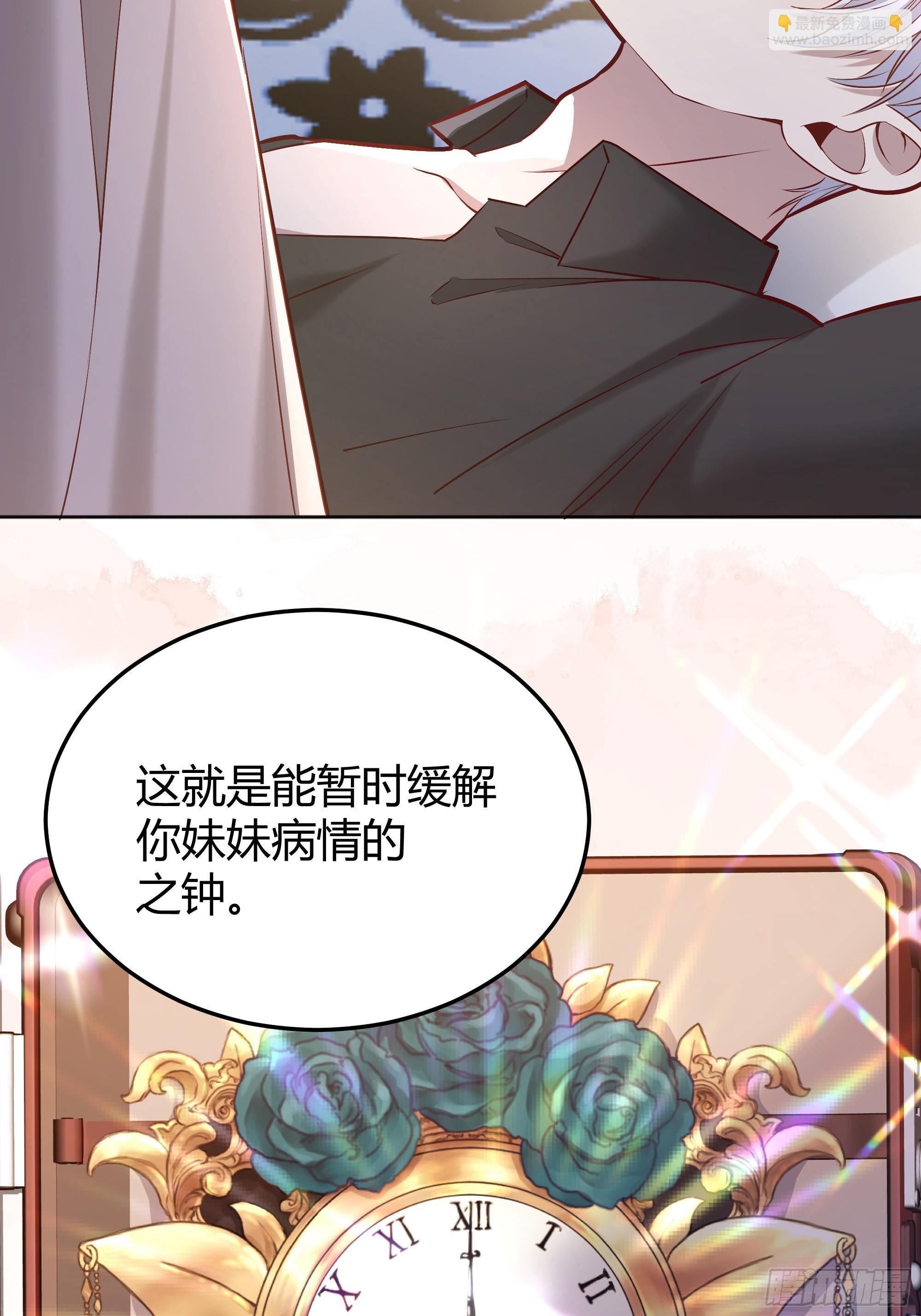 050吃醋
