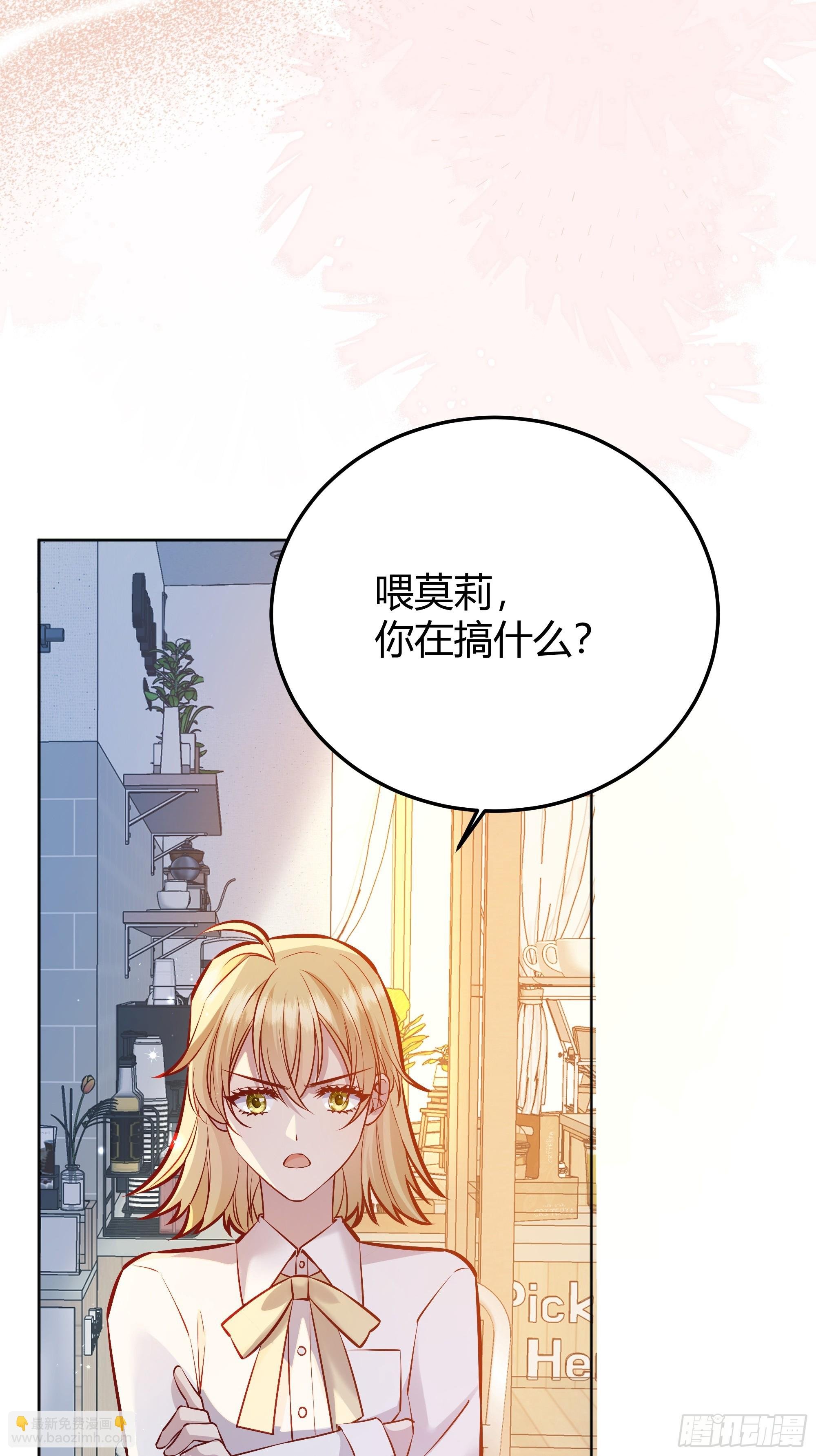 052真心话大冒险