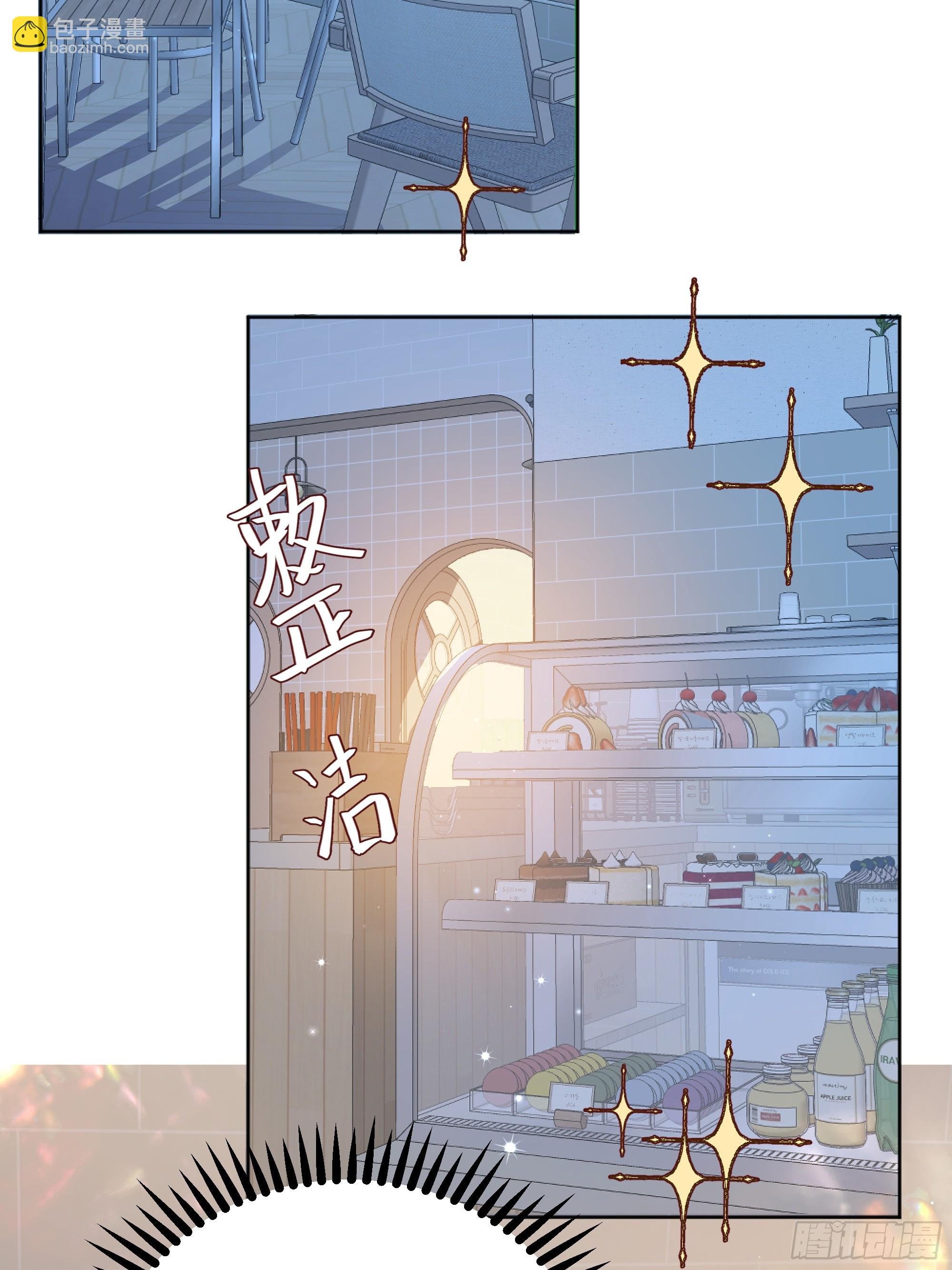 053我们是朋友