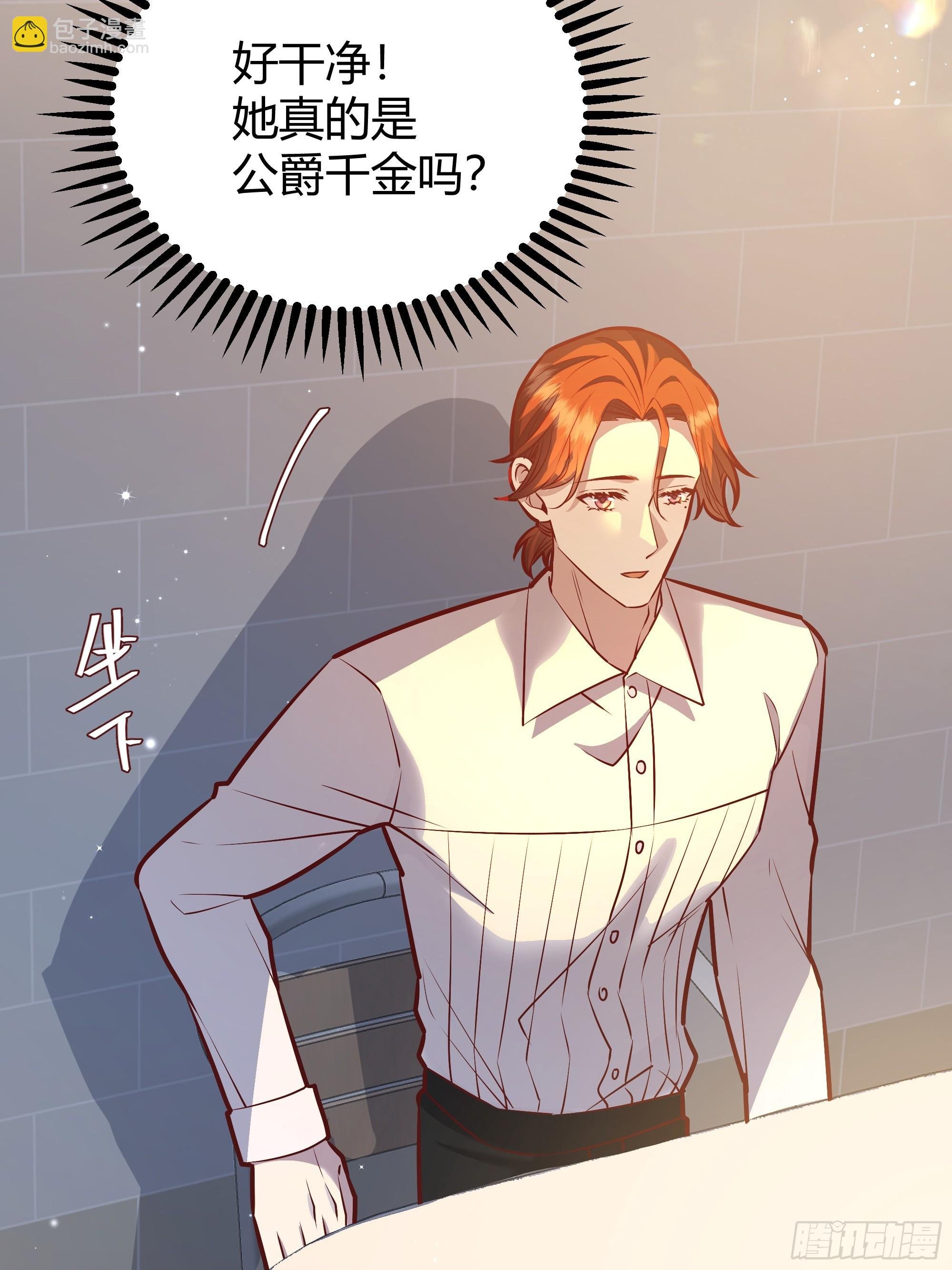 053我们是朋友