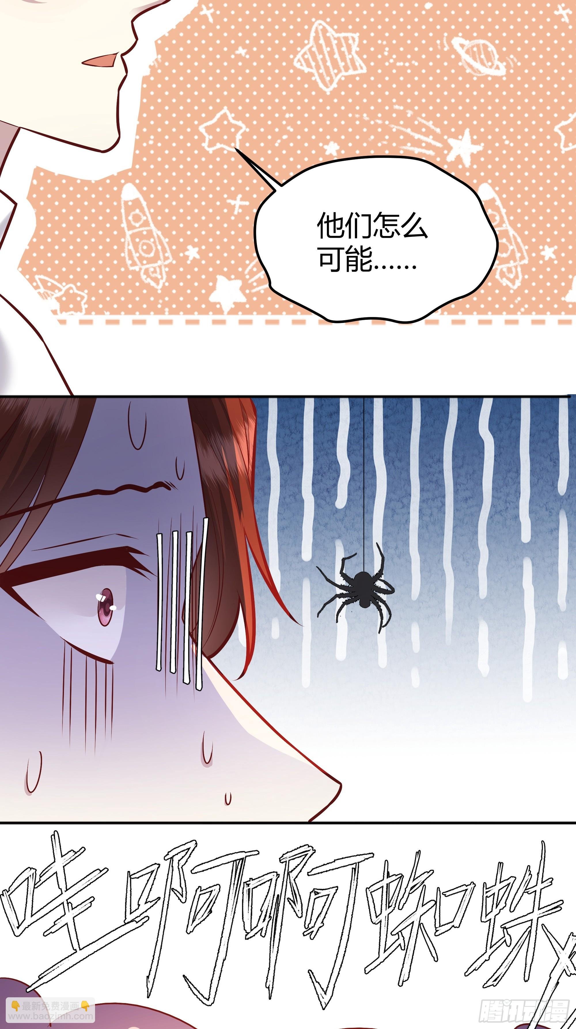 053我们是朋友