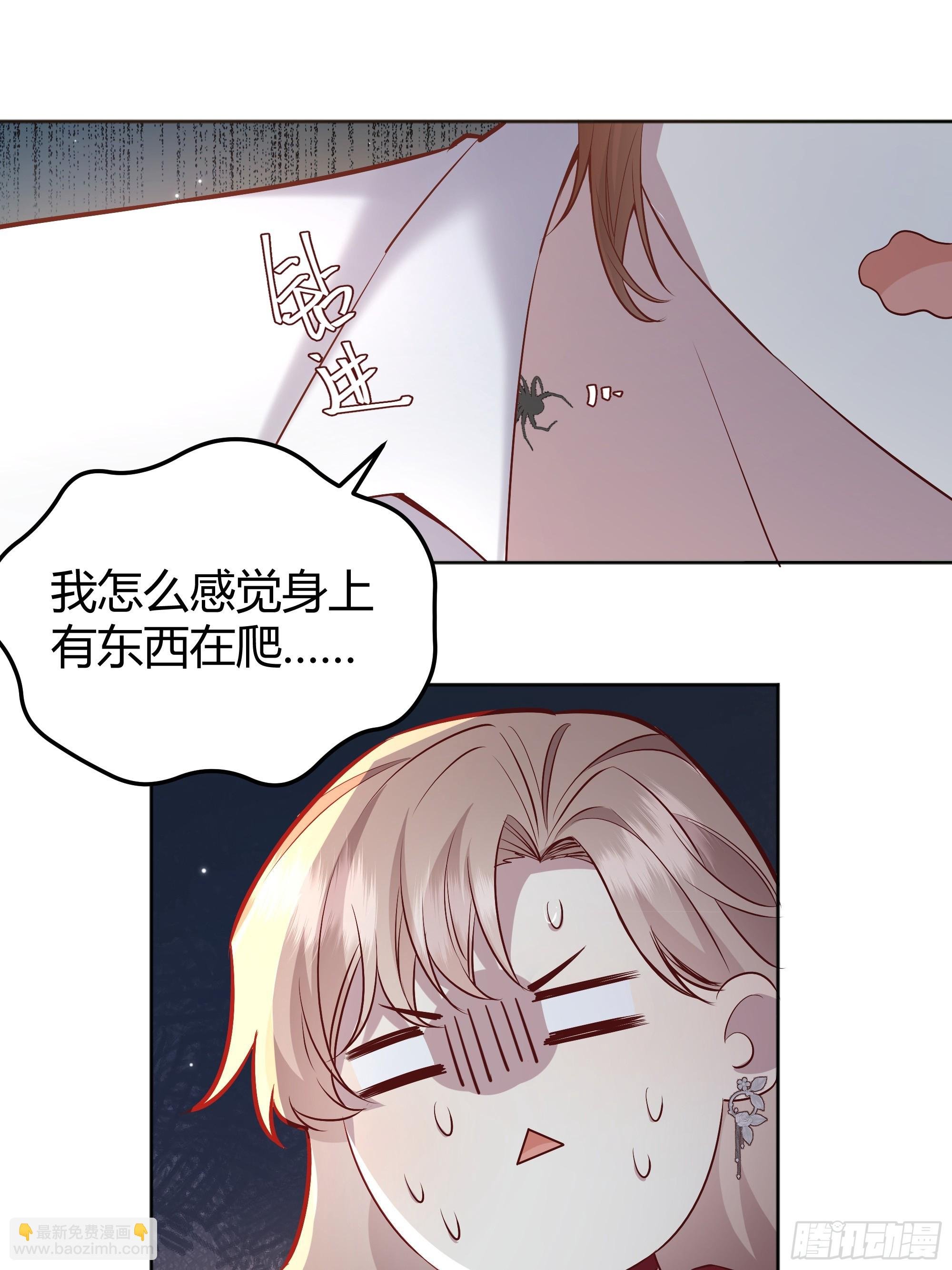 053我们是朋友