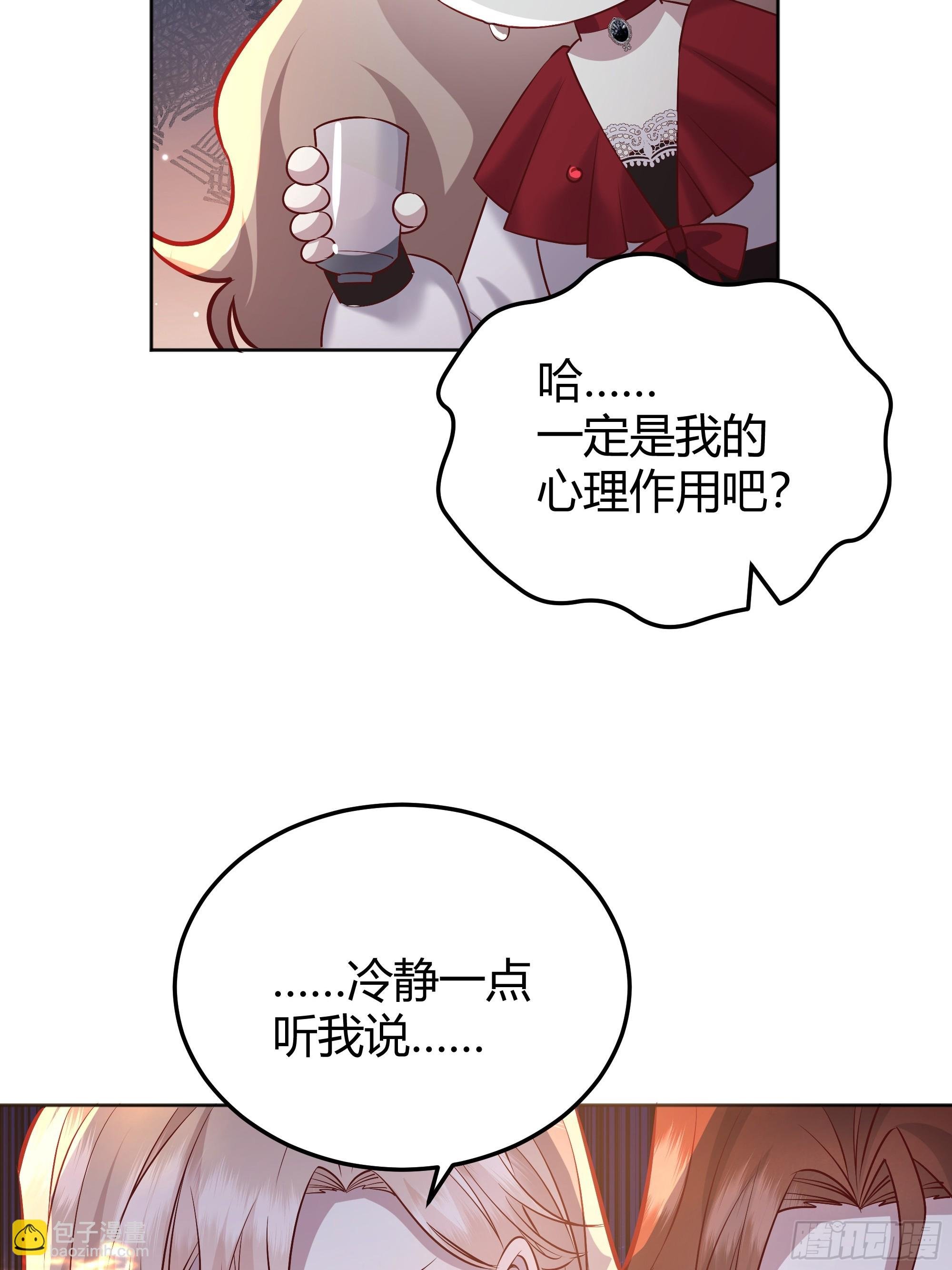 053我们是朋友