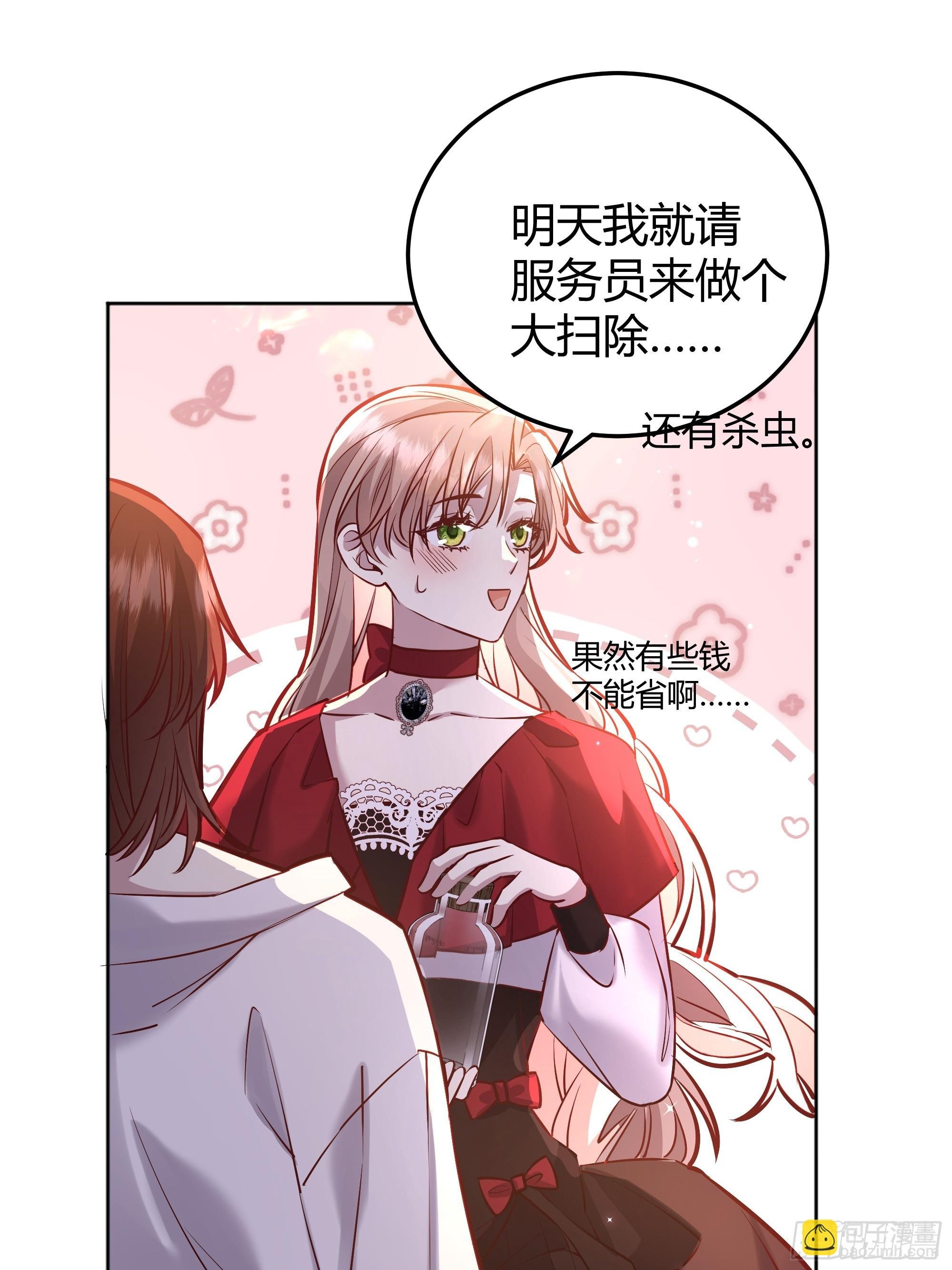 053我们是朋友