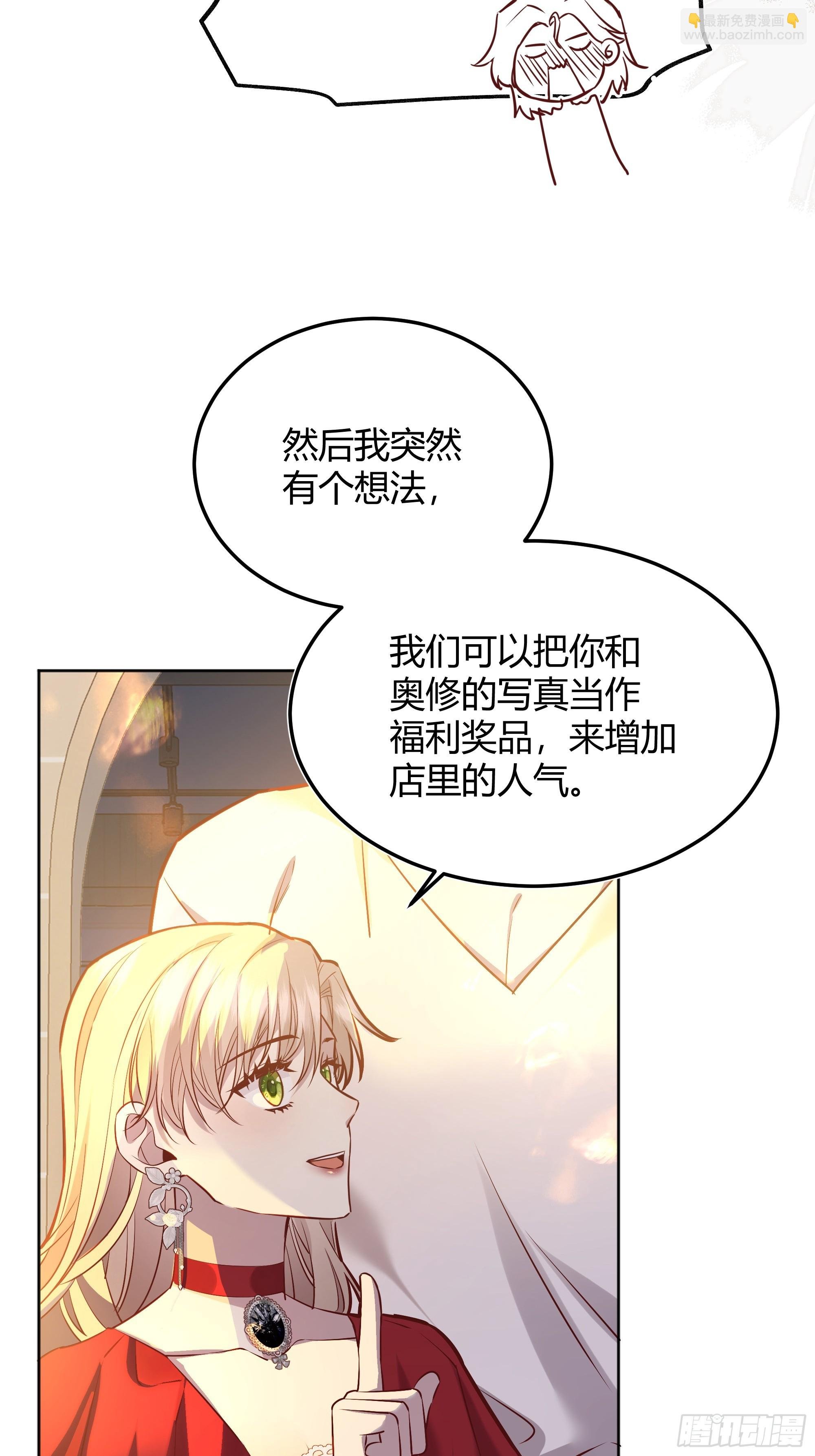 054你被骗了