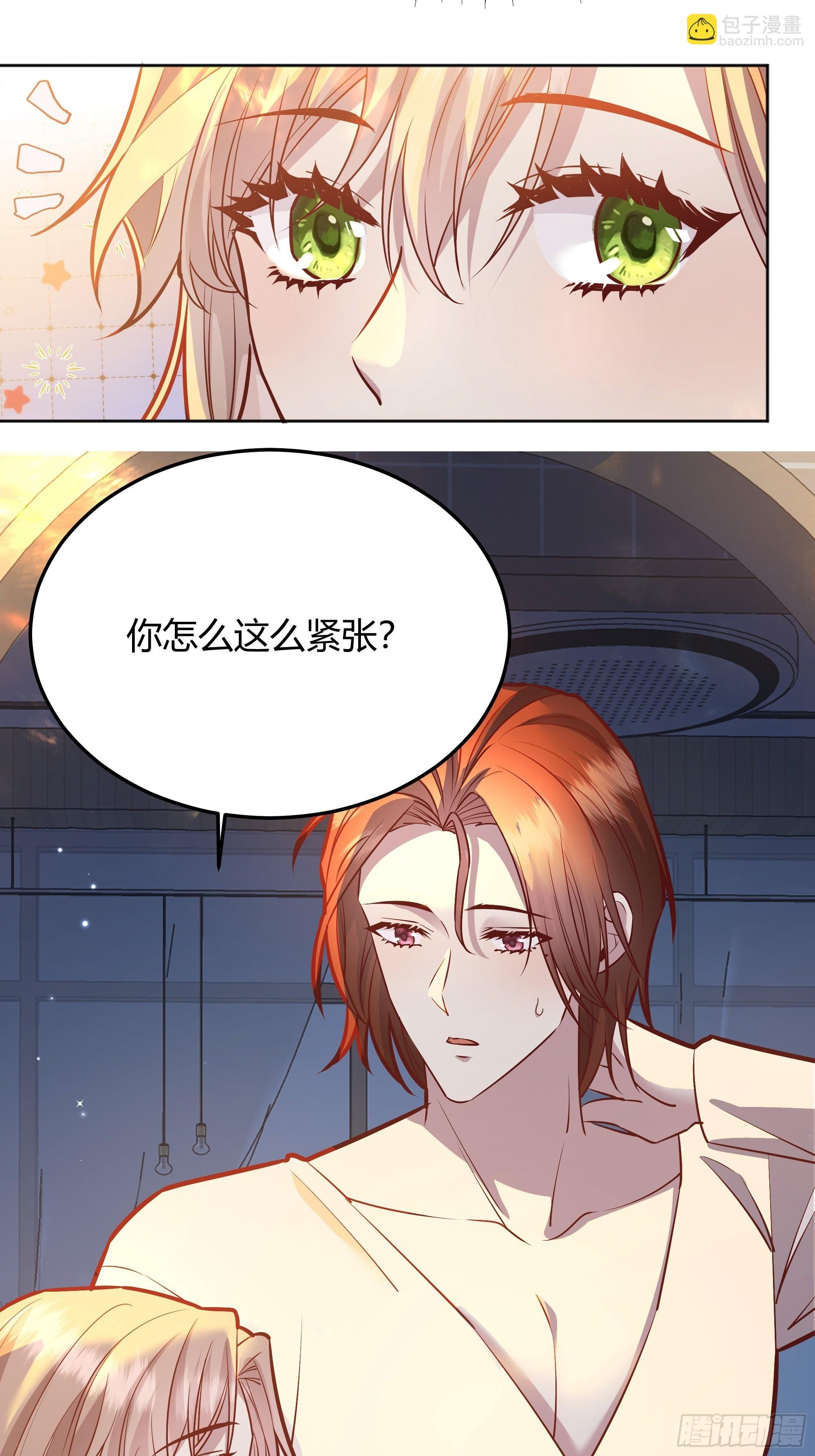 054你被骗了
