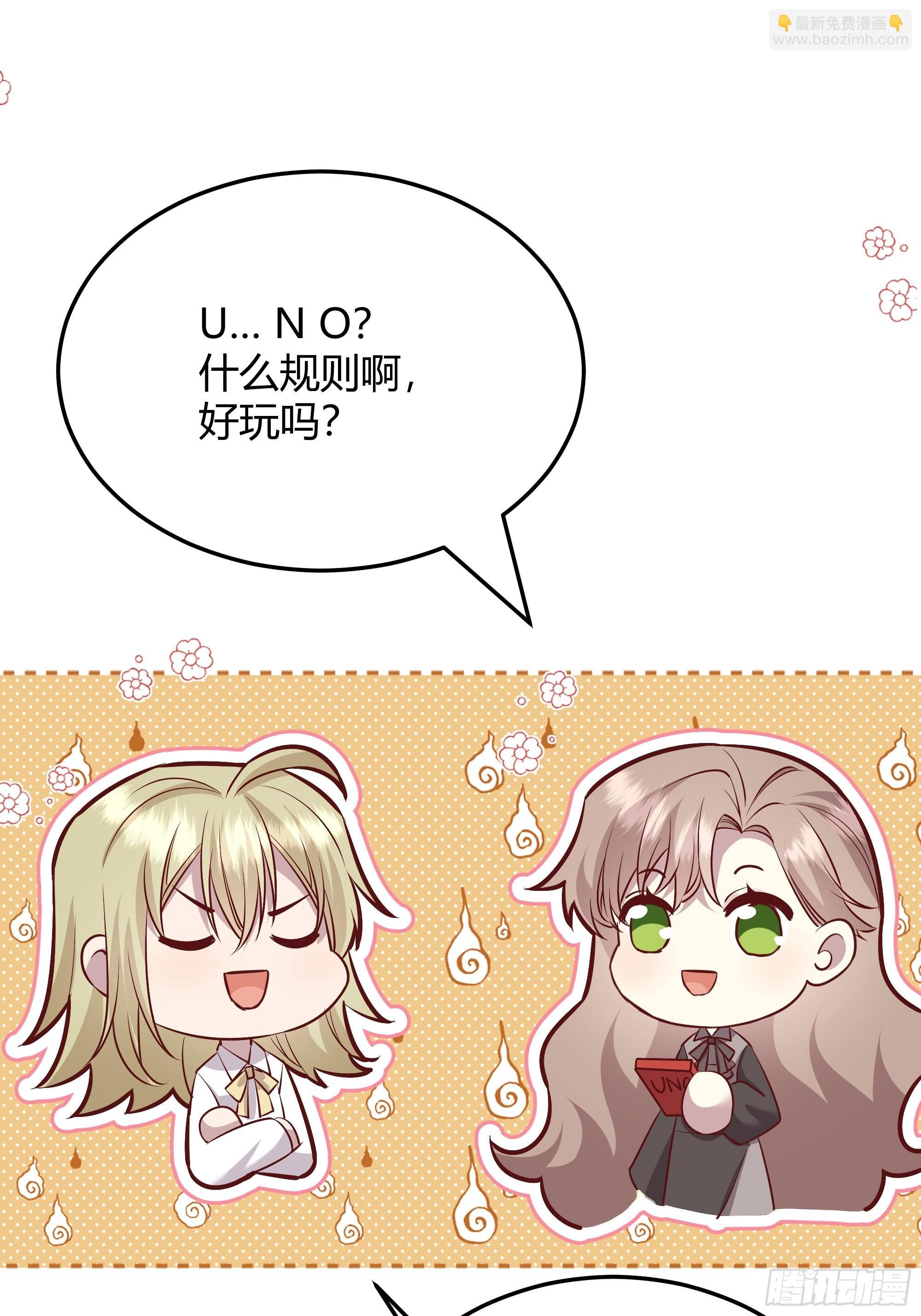 054你被骗了