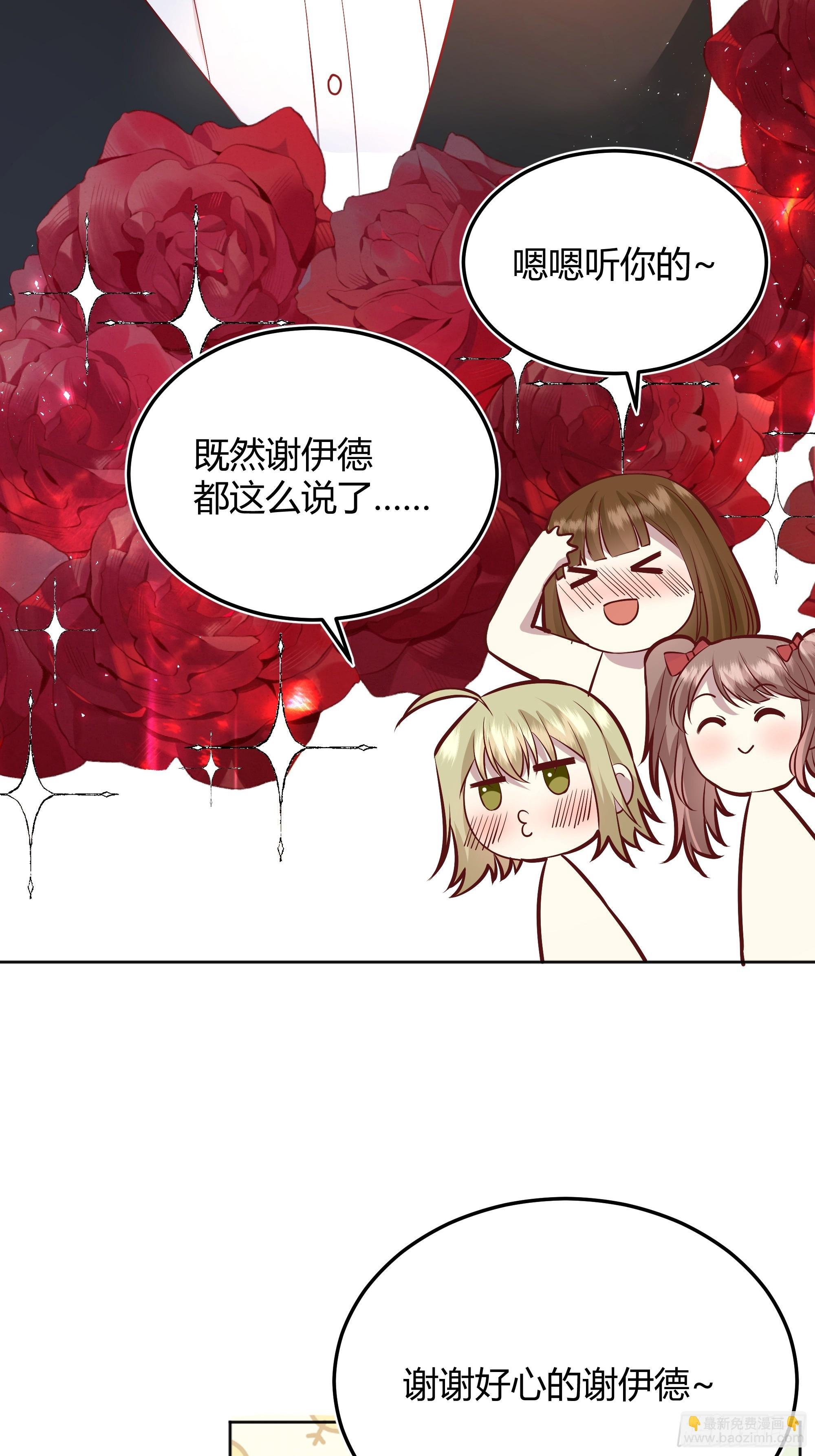 054你被骗了