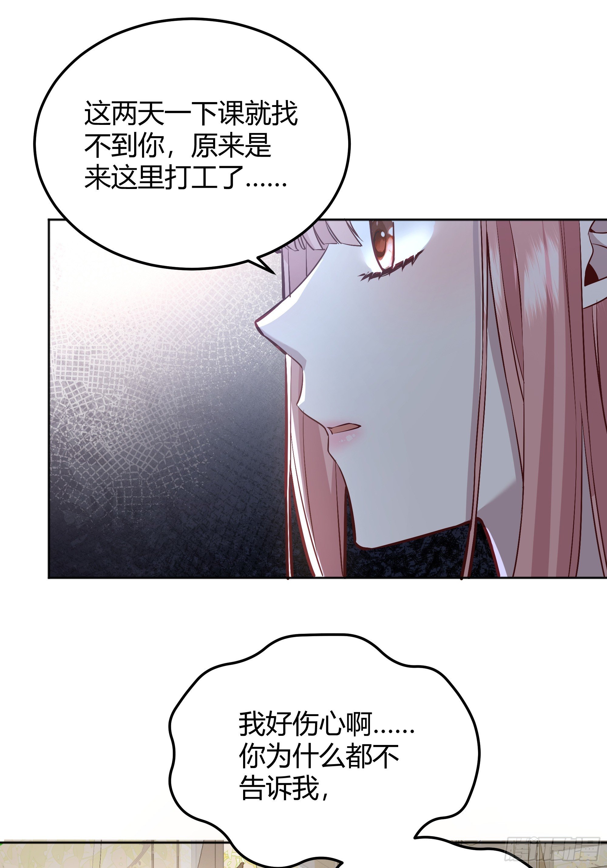 054你被骗了