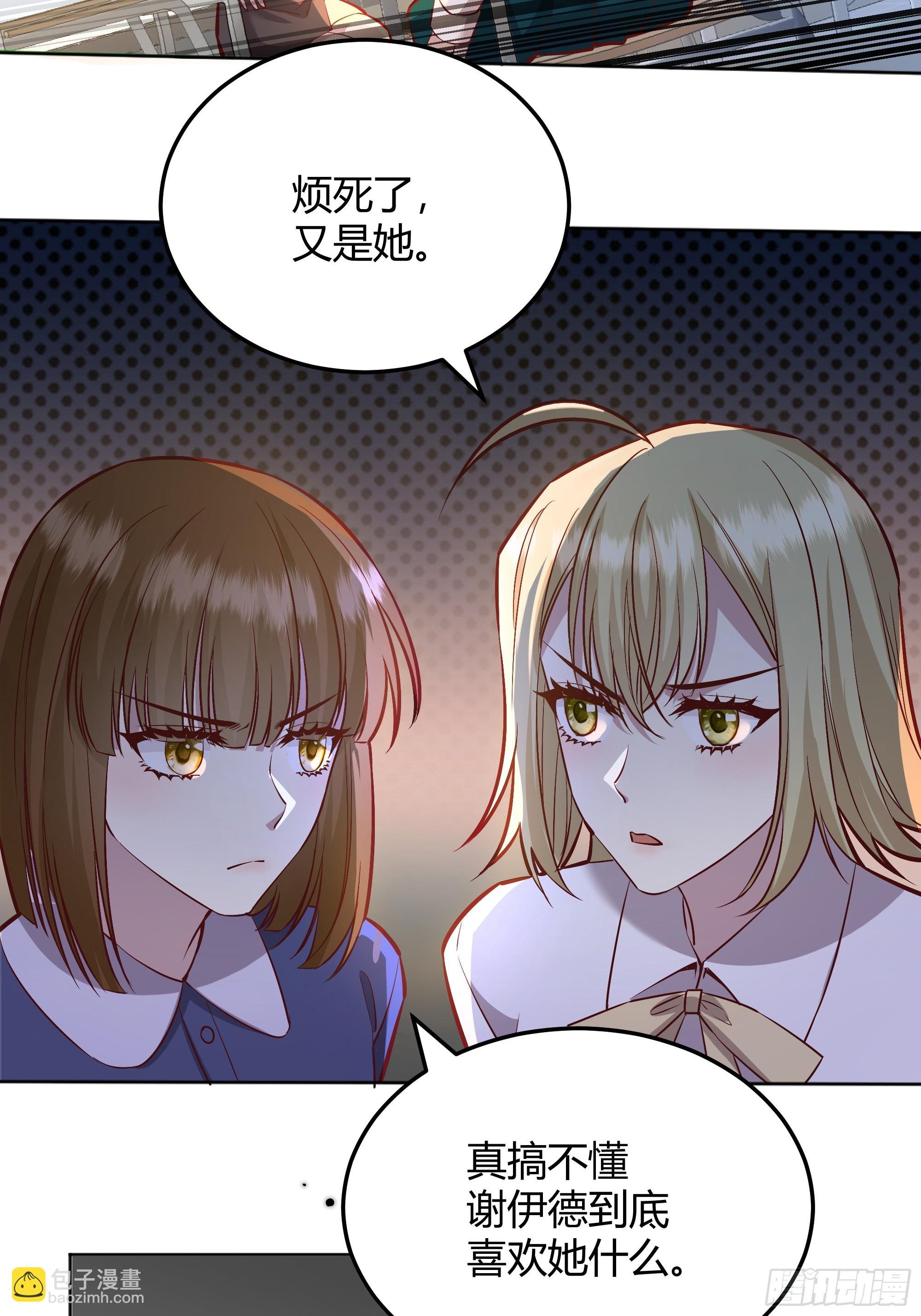 054你被骗了