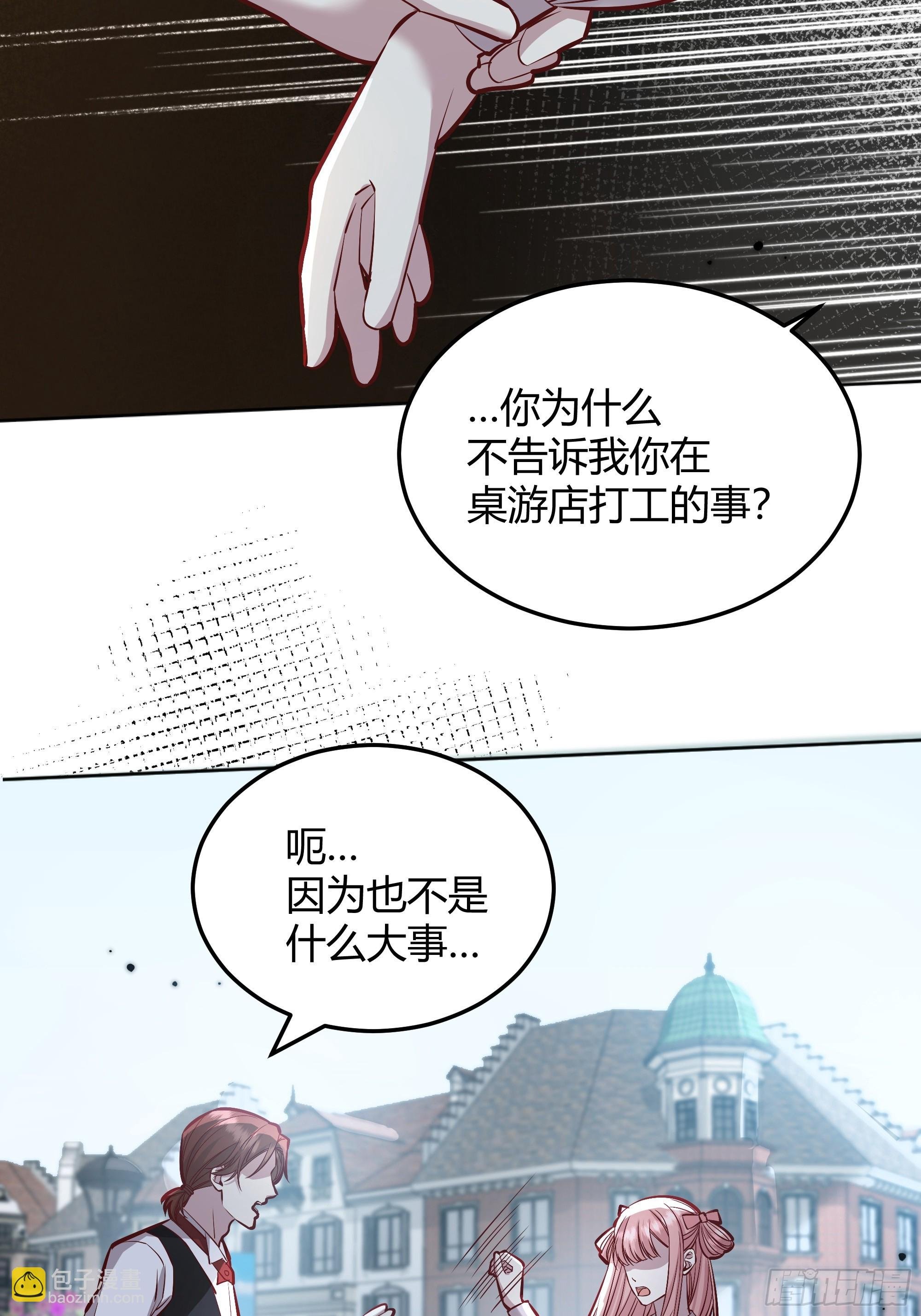 054你被骗了