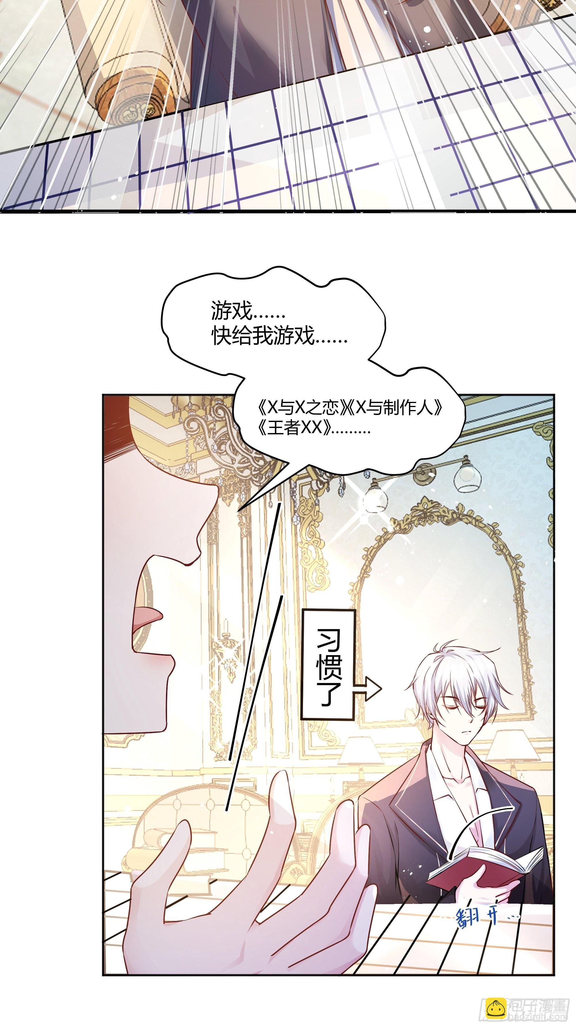 005一起来玩游戏吧