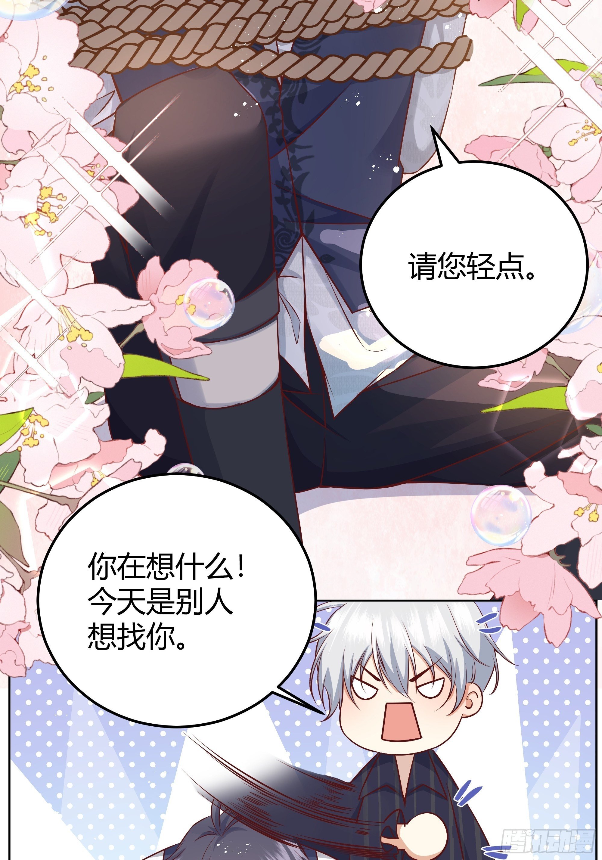 005一起来玩游戏吧