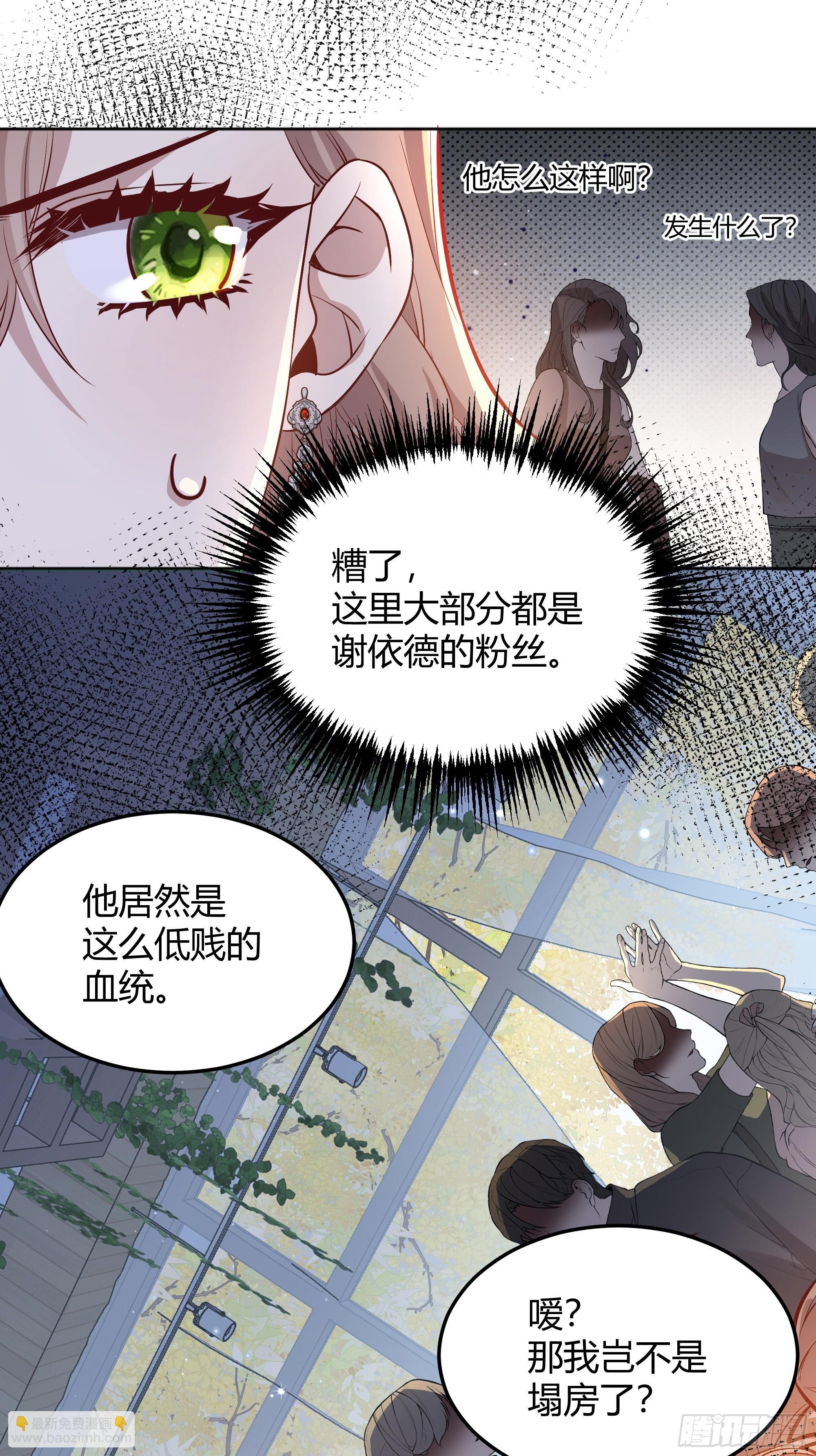 056你们不懂兽人的萌点