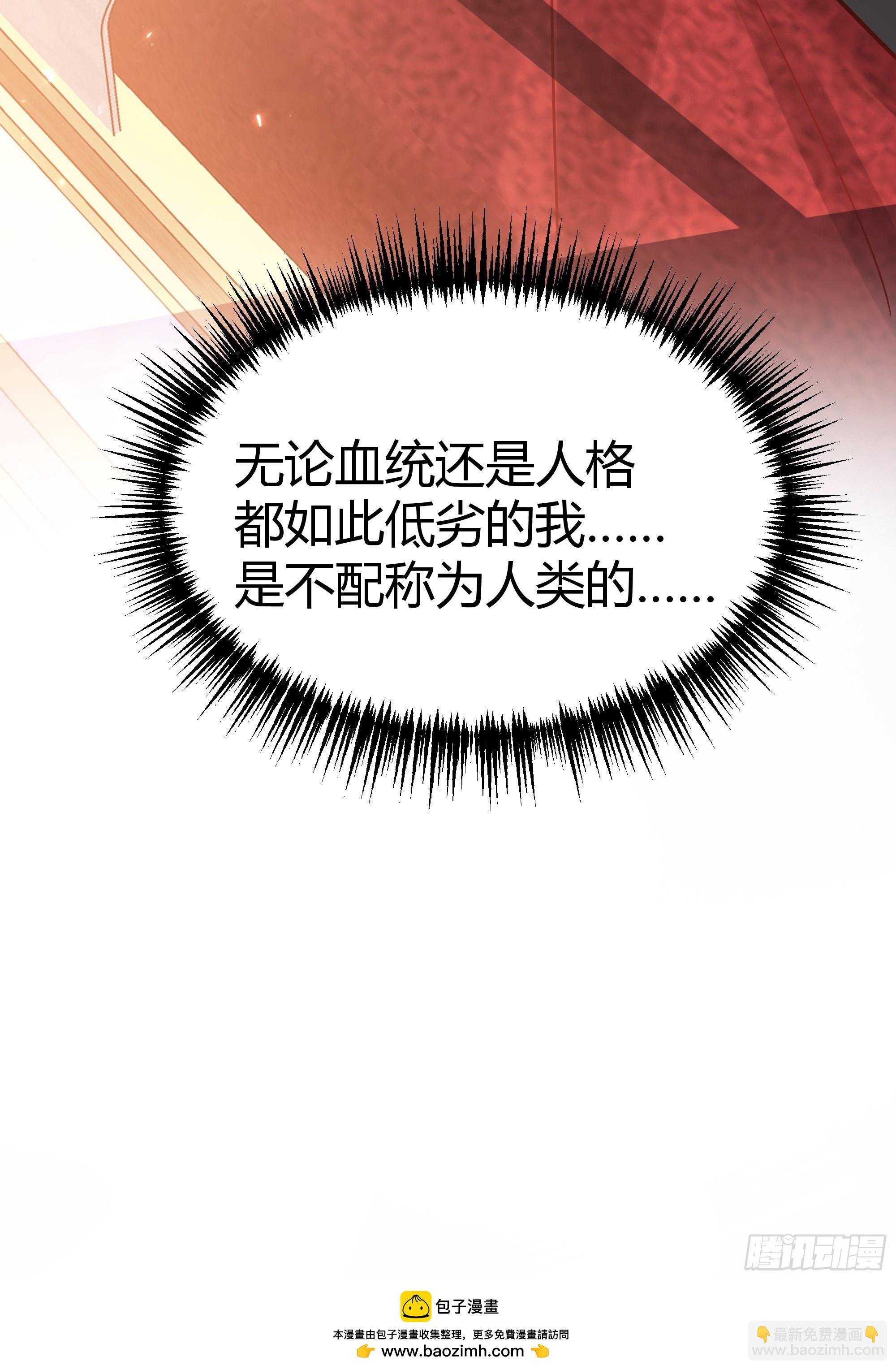 056你们不懂兽人的萌点