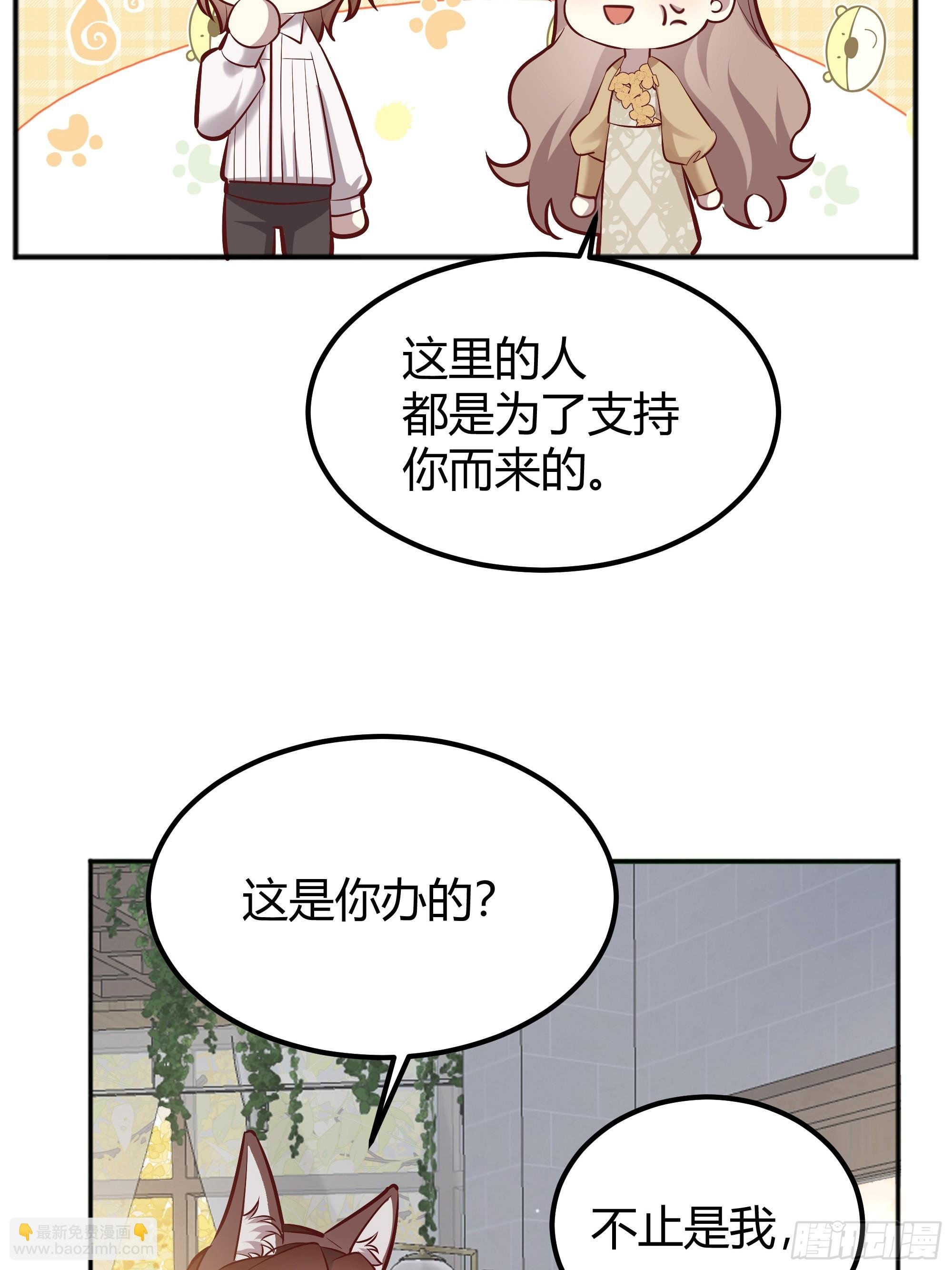058分手