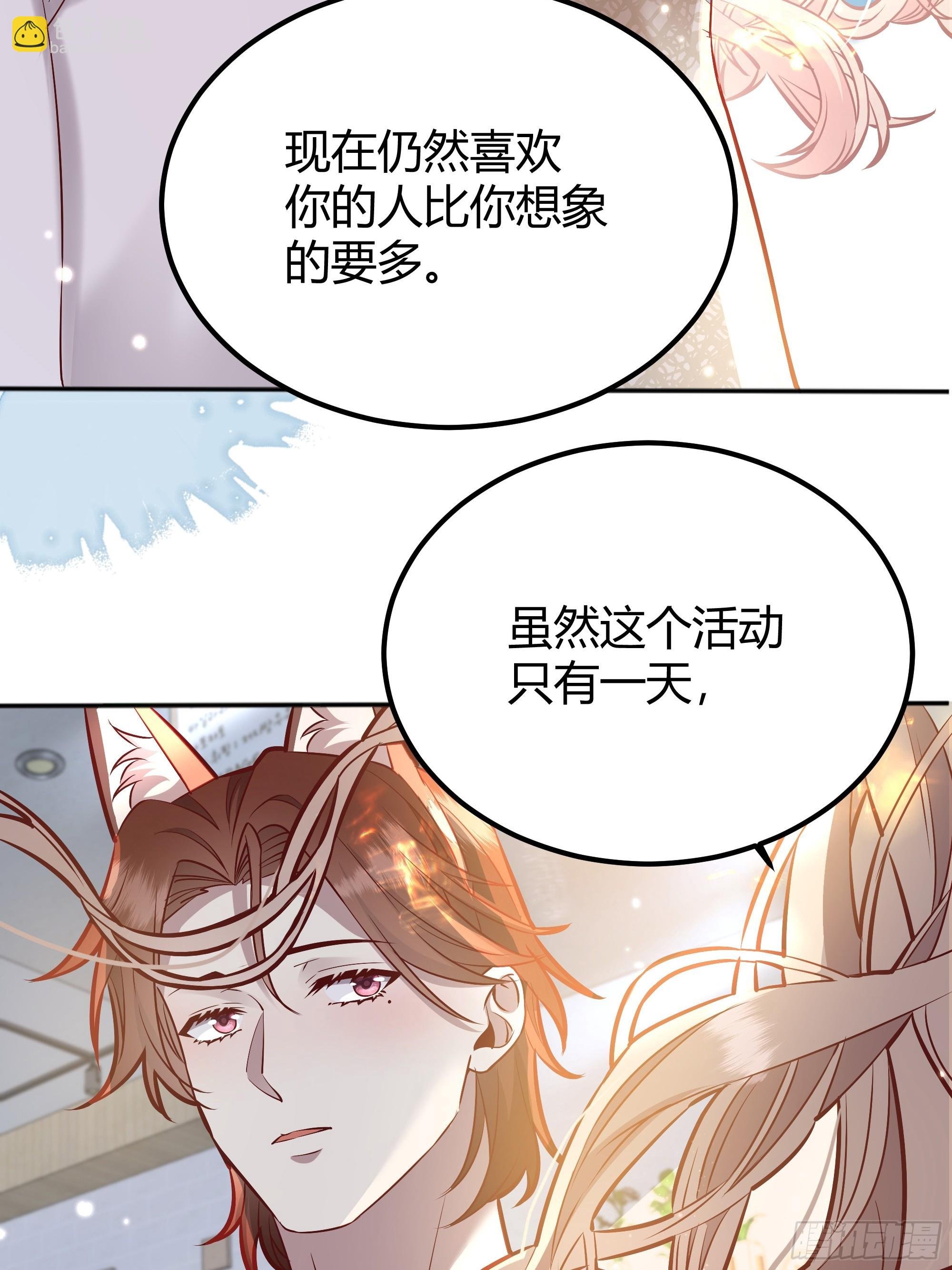 058分手