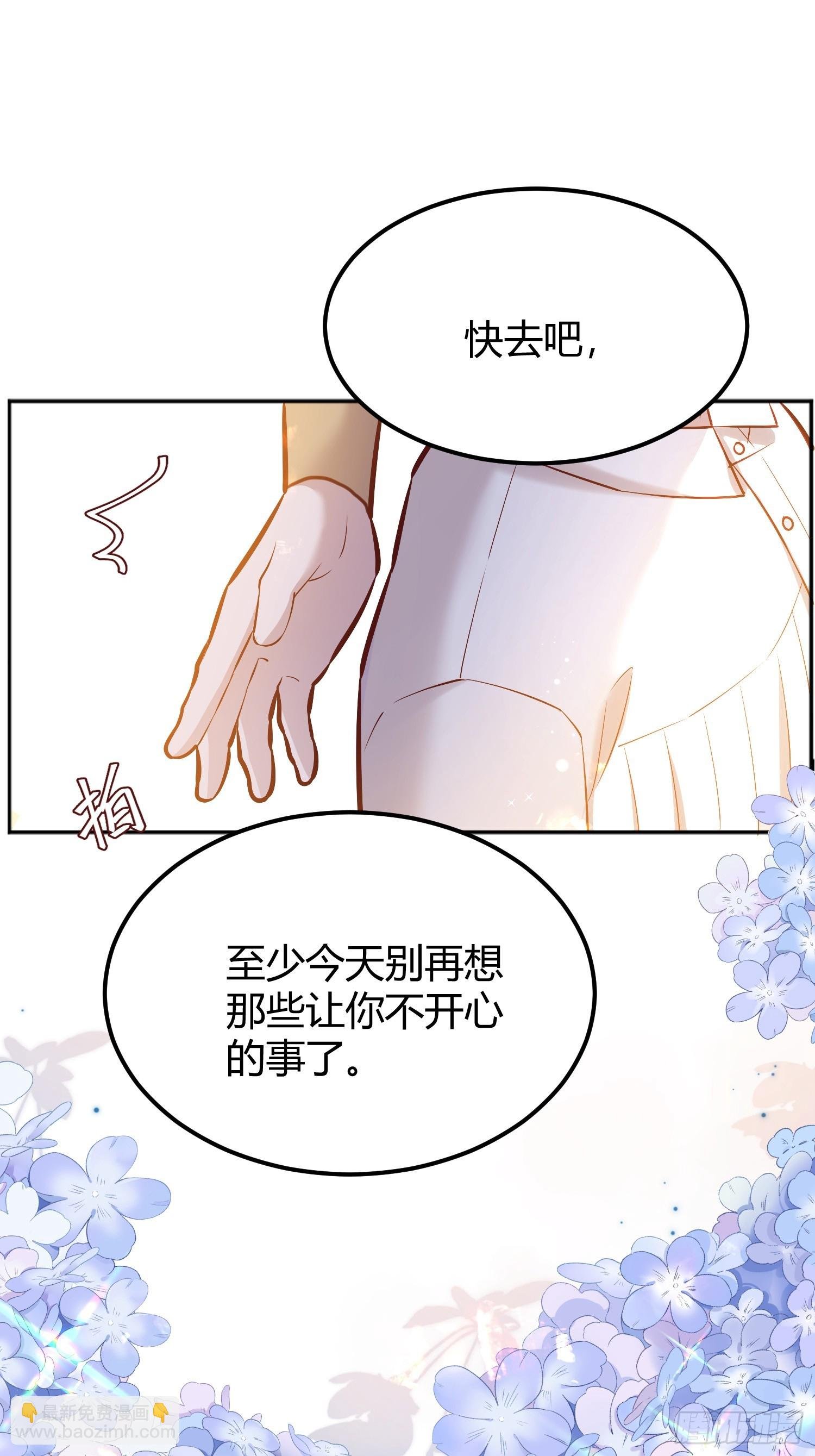 058分手