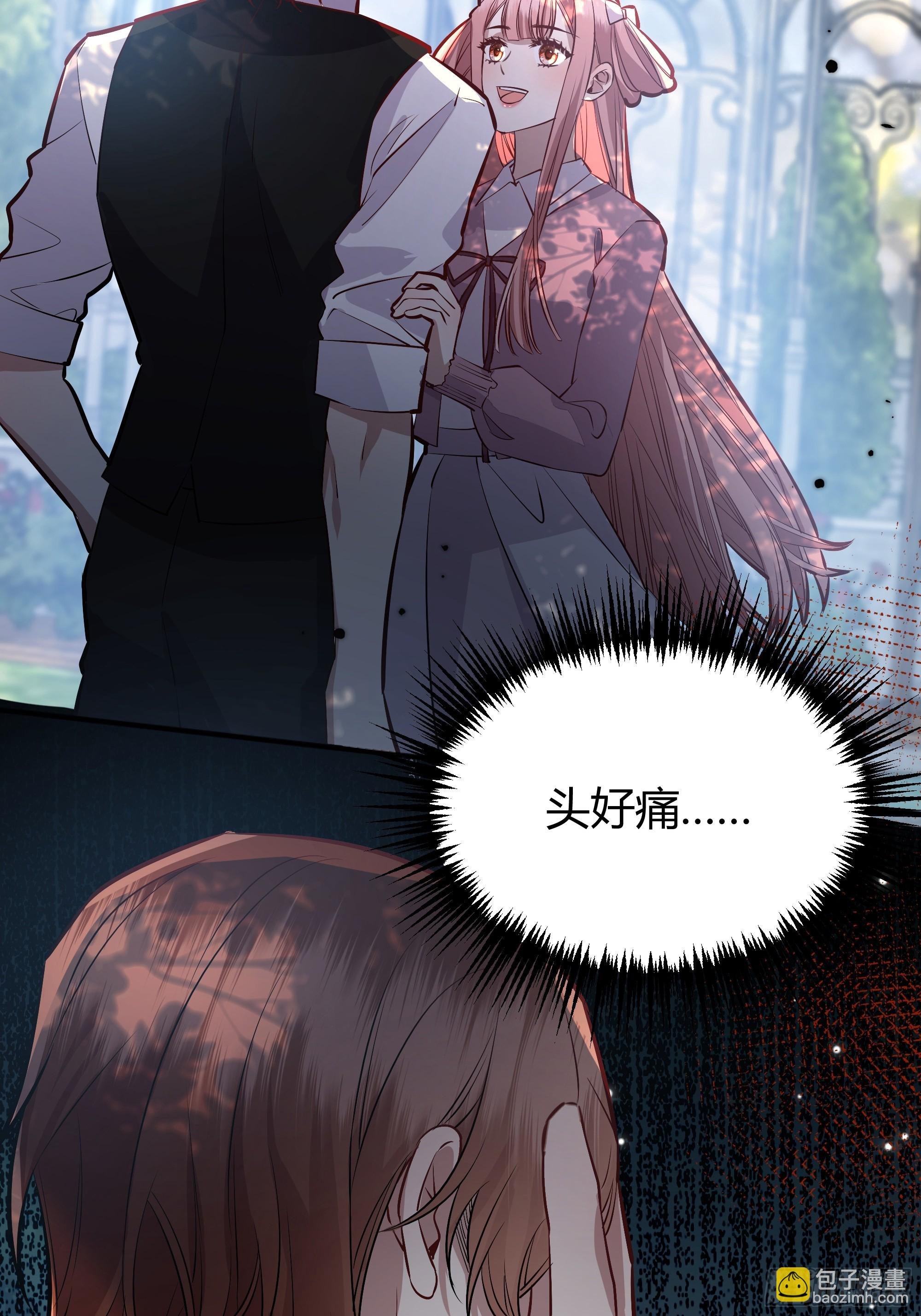 058分手