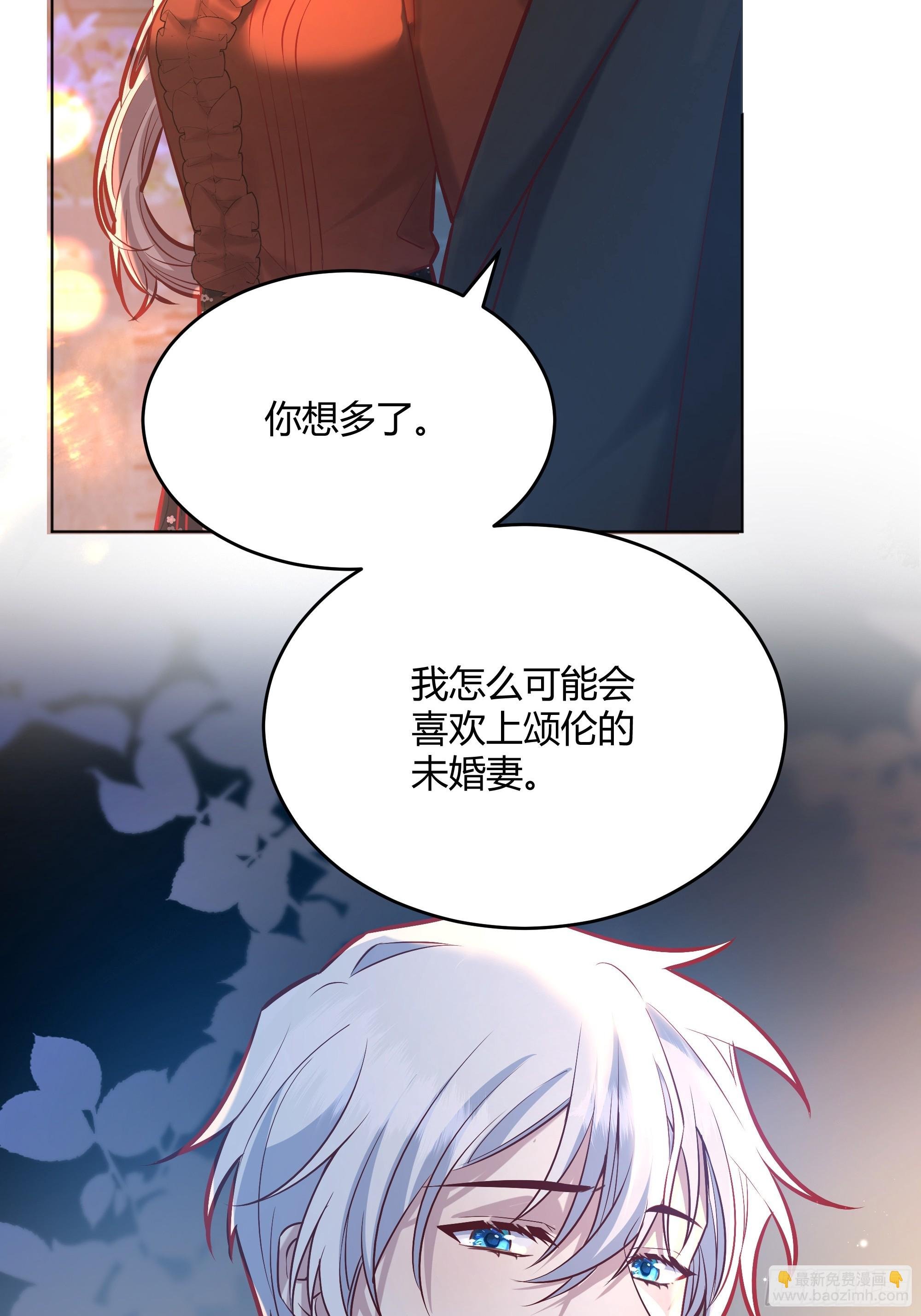 060你抱错人了