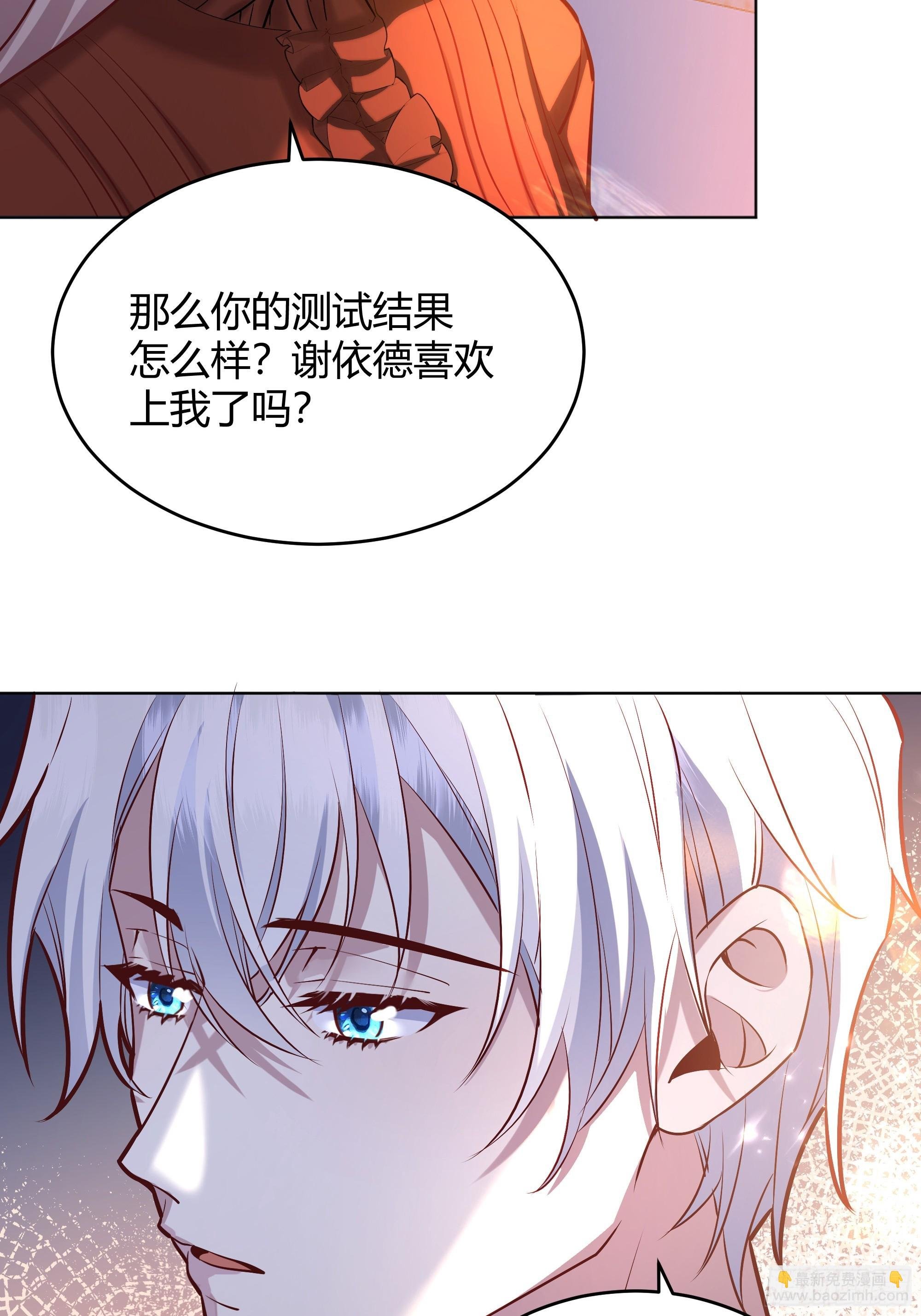 060你抱错人了