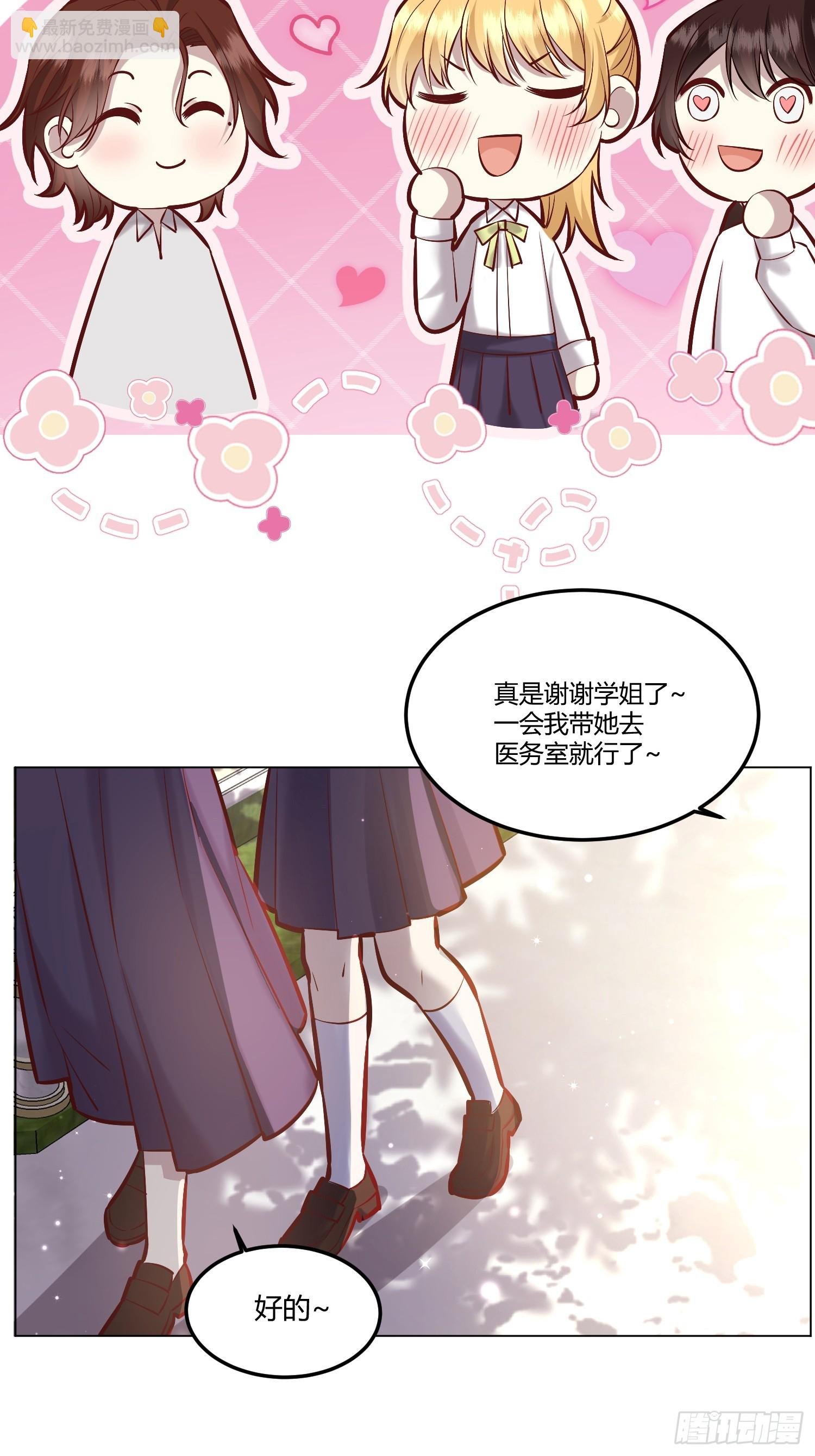 061有事说事