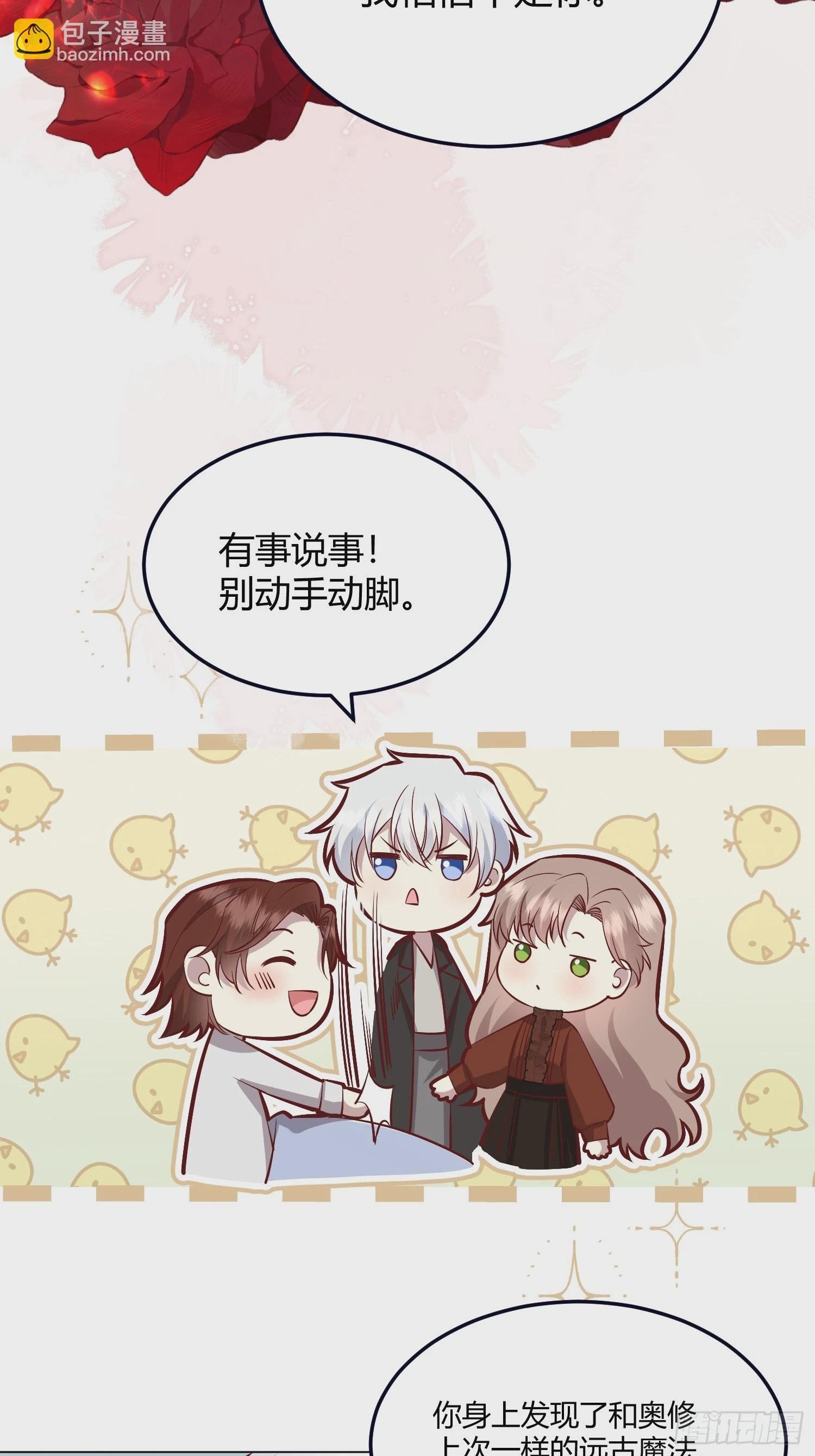 061有事说事