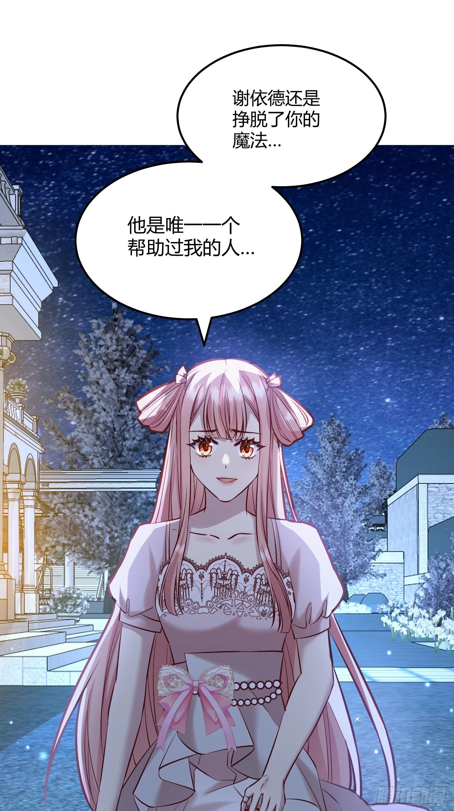 061有事说事
